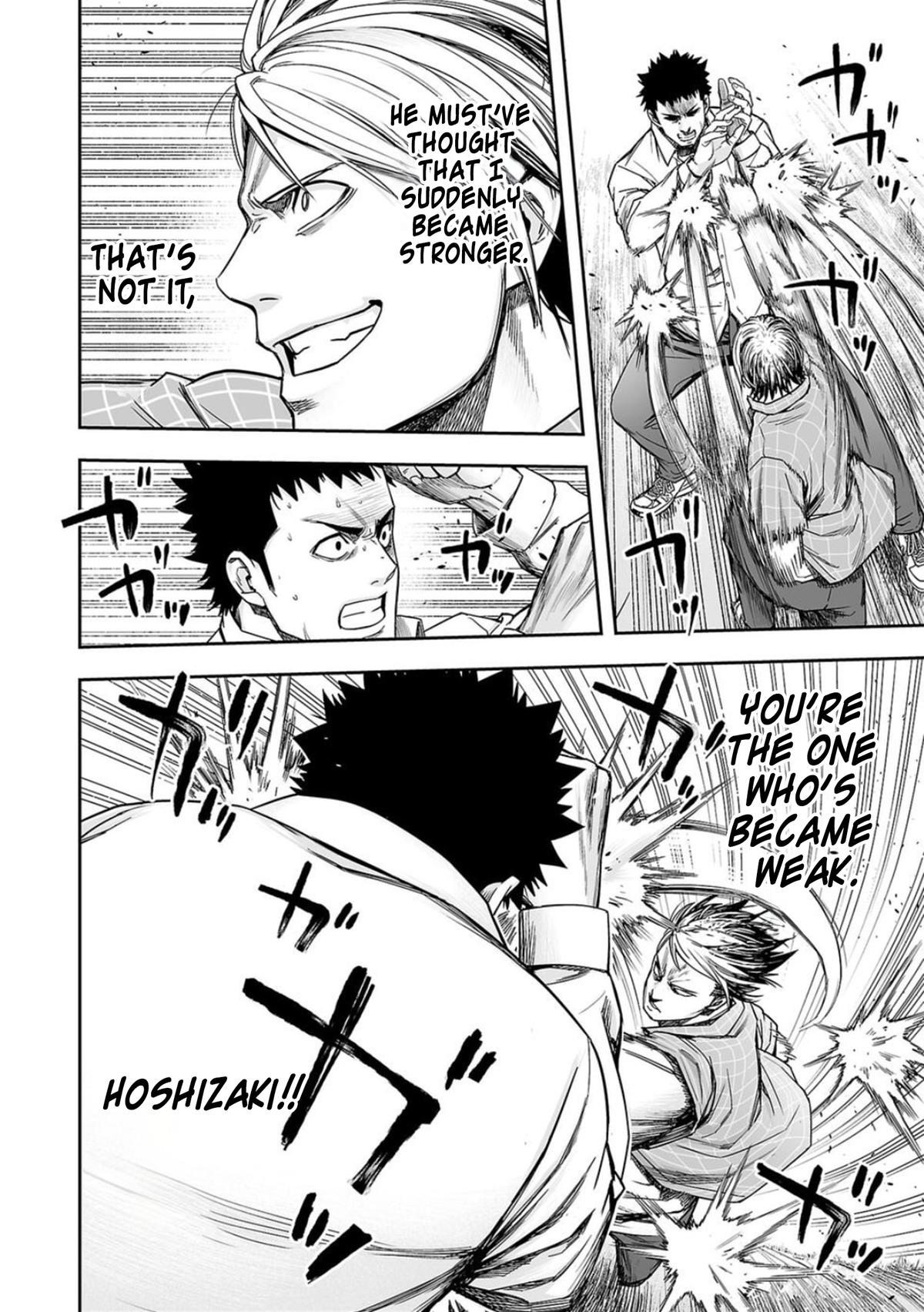 TSUYOSHI Chapter 159 - Page 4