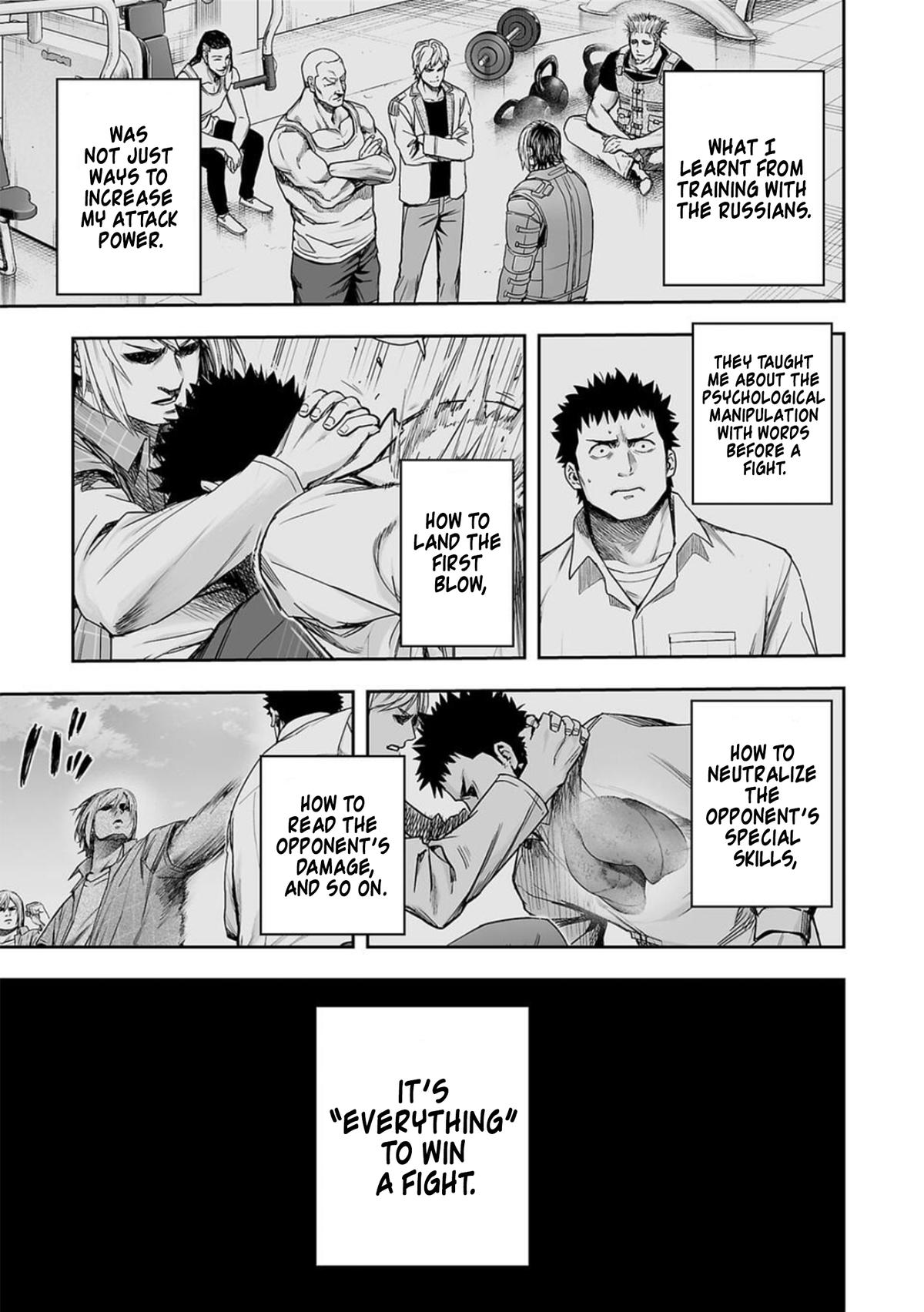 TSUYOSHI Chapter 159 - Page 5