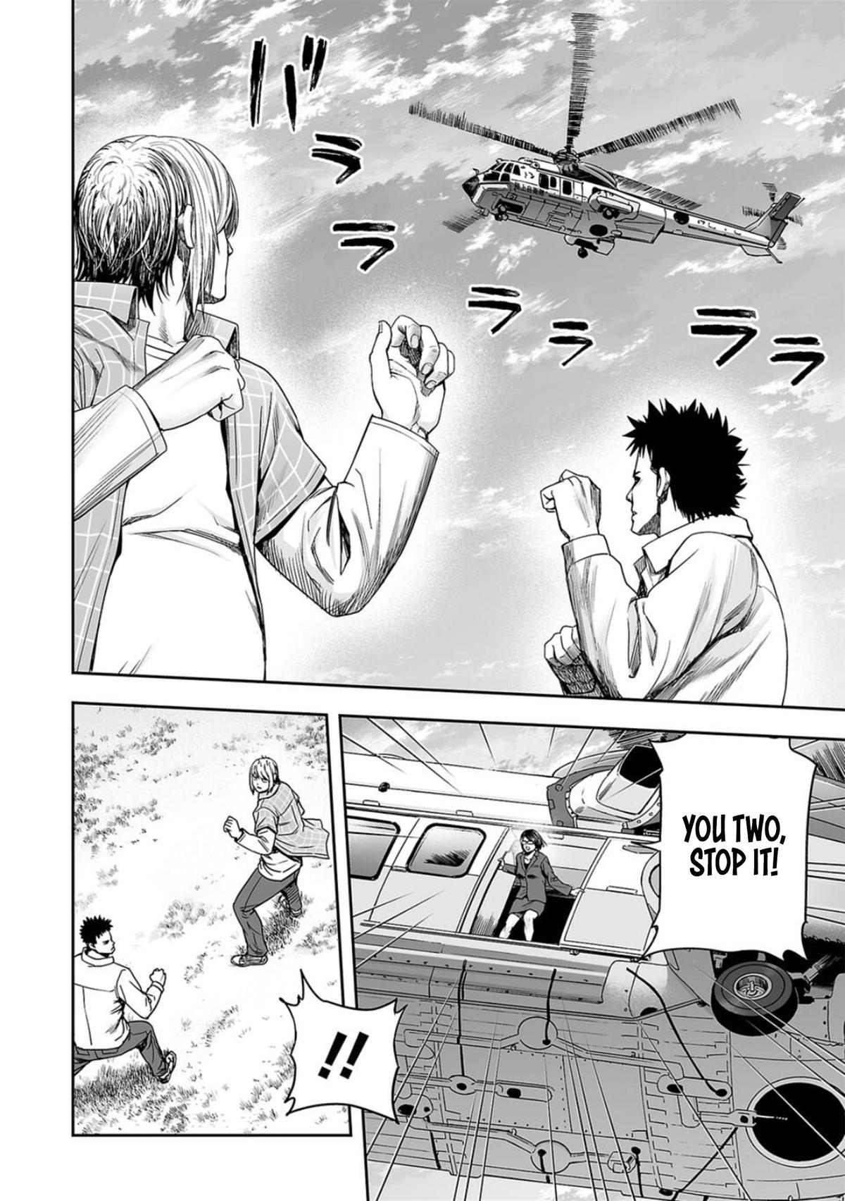 TSUYOSHI Chapter 159 - Page 14