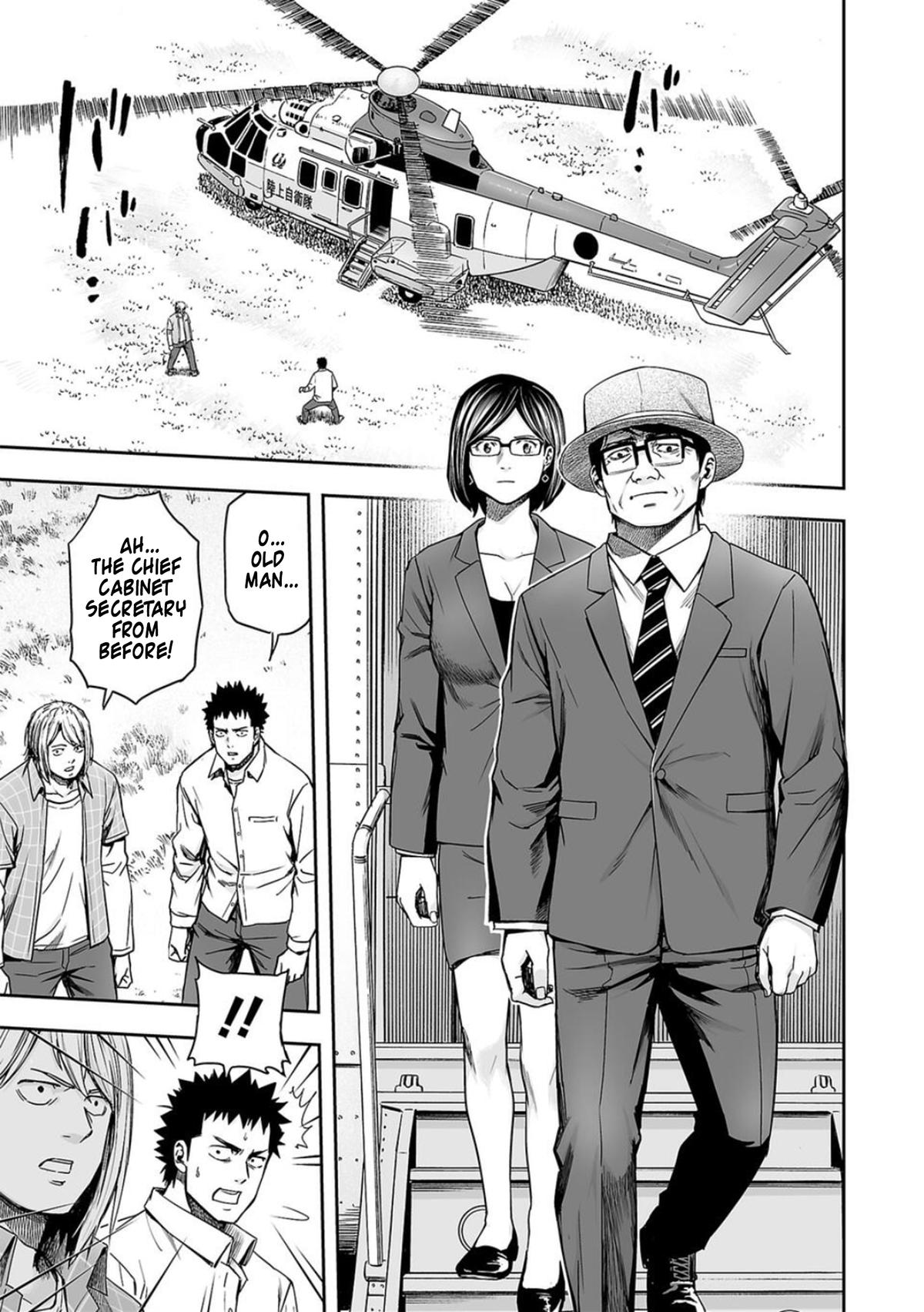 TSUYOSHI Chapter 159 - Page 15