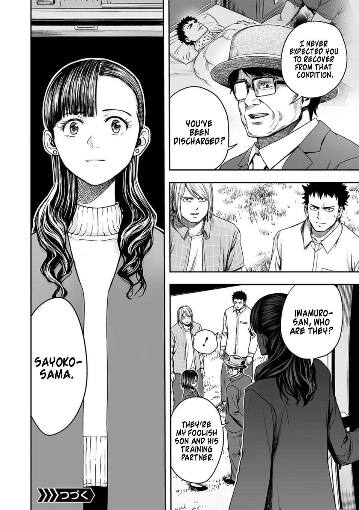 TSUYOSHI Chapter 159 - Page 16