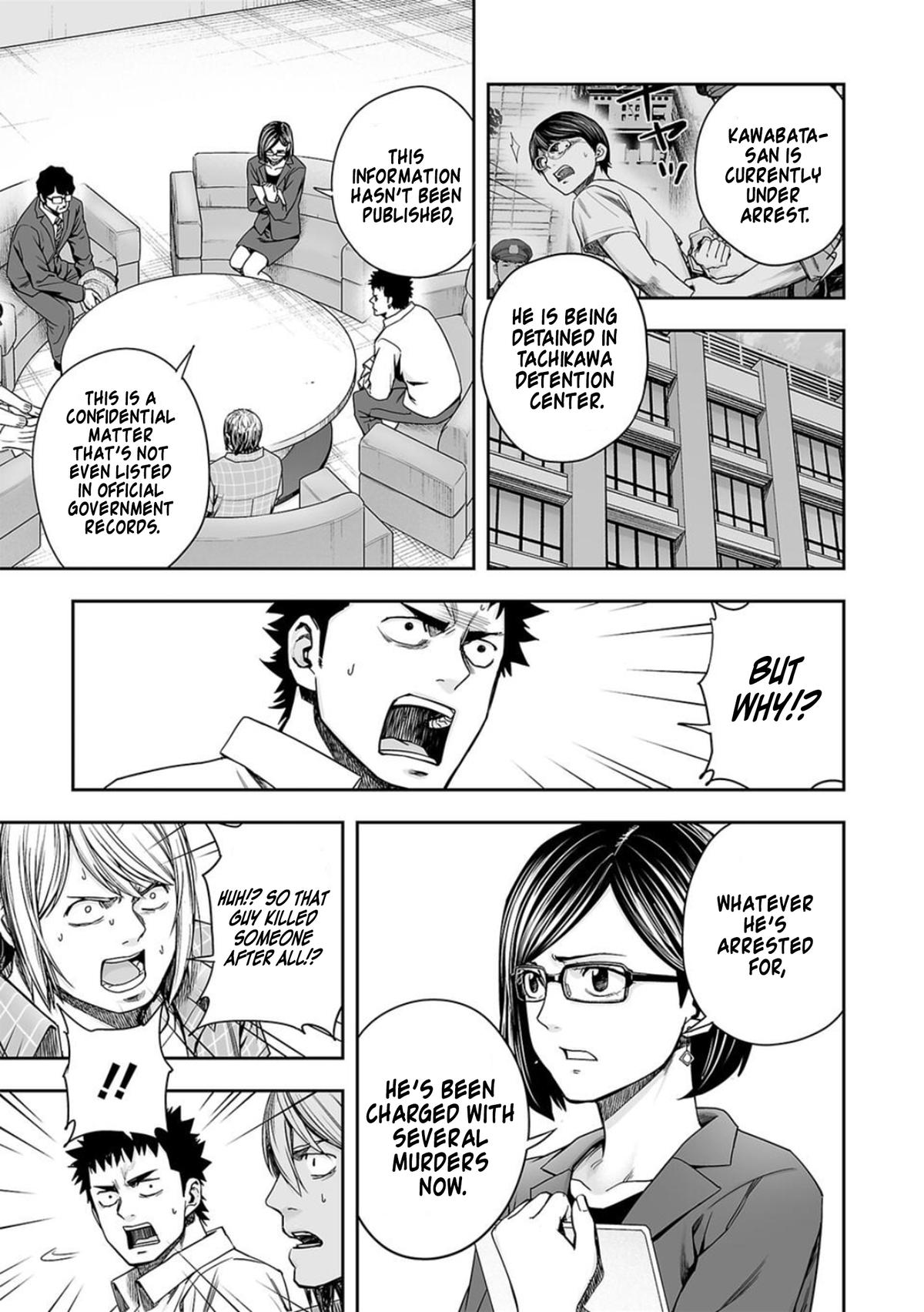 TSUYOSHI Chapter 160 - Page 5