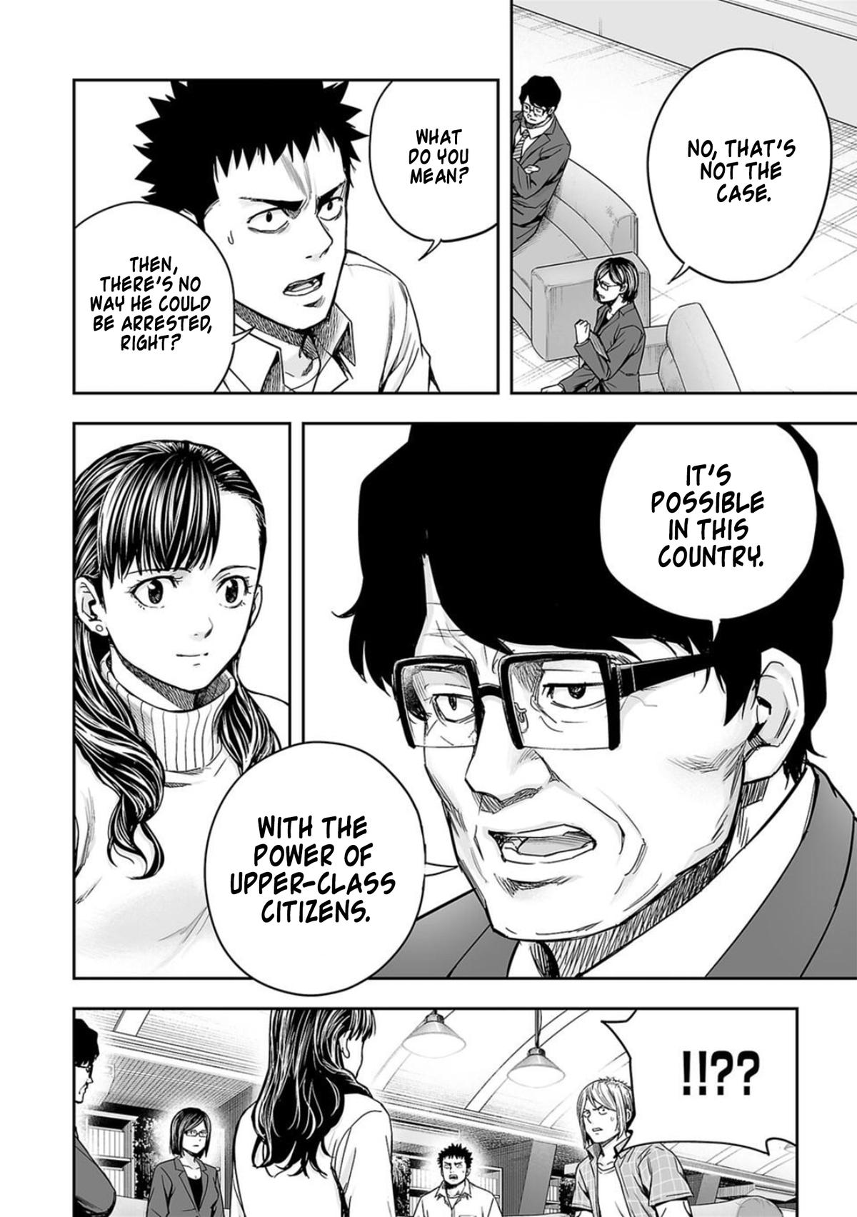 TSUYOSHI Chapter 160 - Page 6