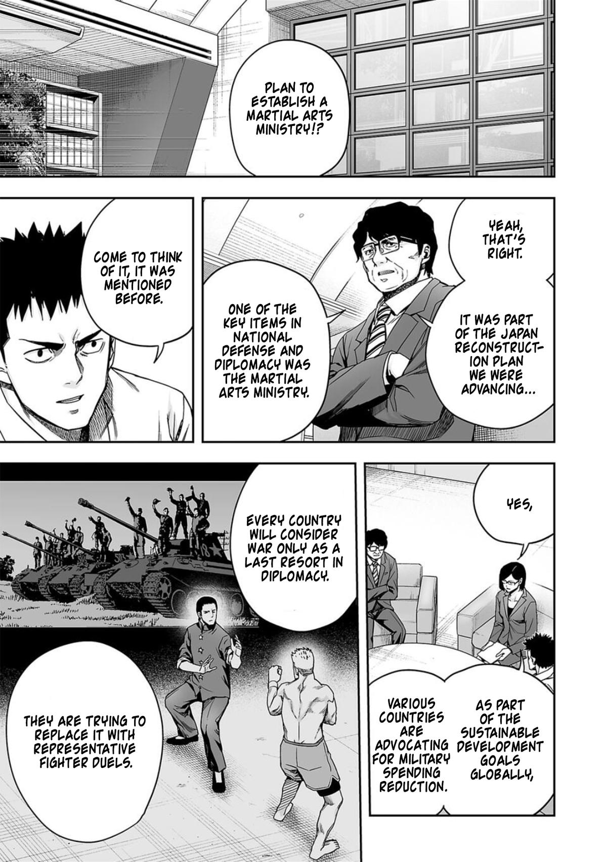 TSUYOSHI Chapter 160 - Page 7