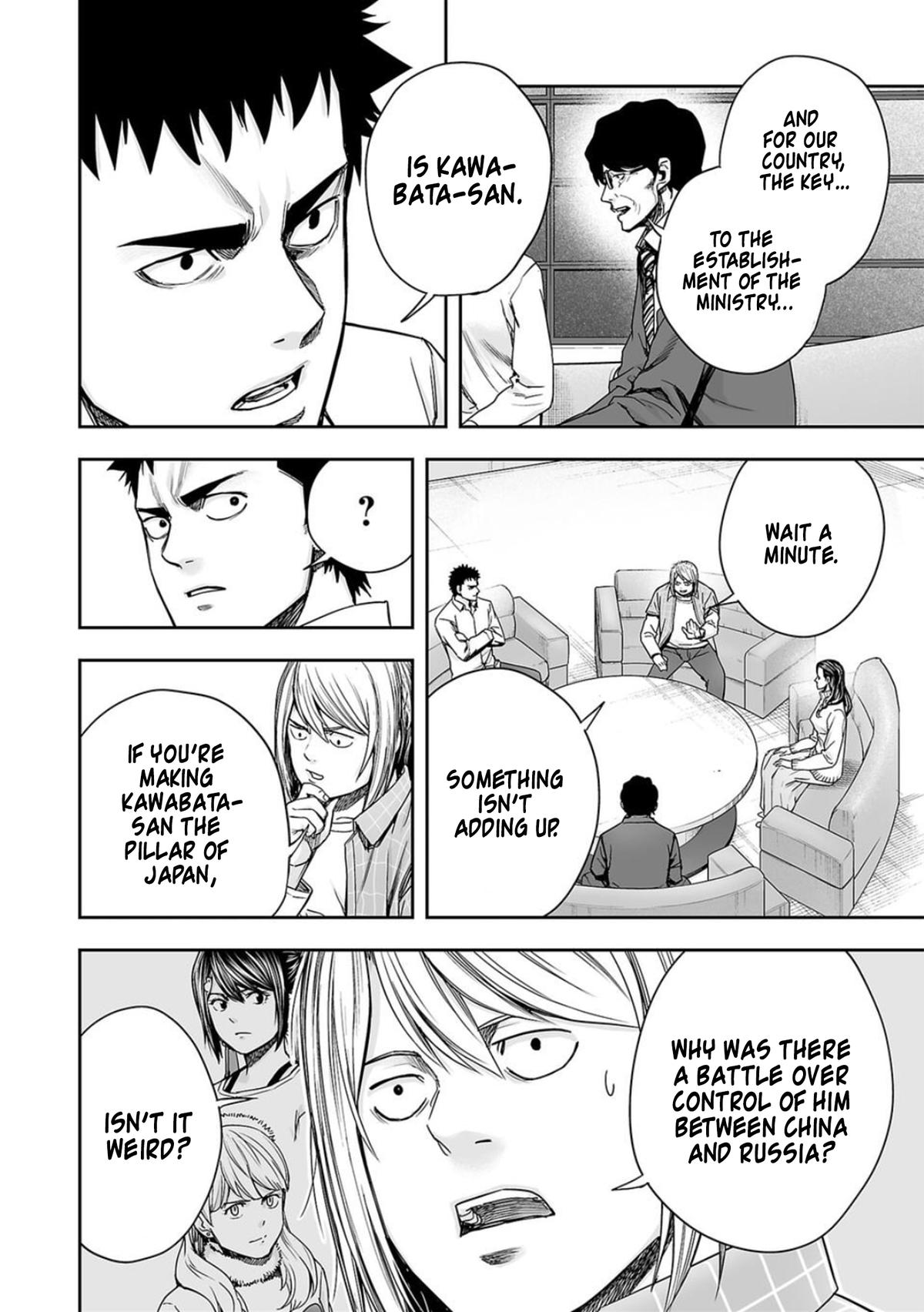 TSUYOSHI Chapter 160 - Page 8