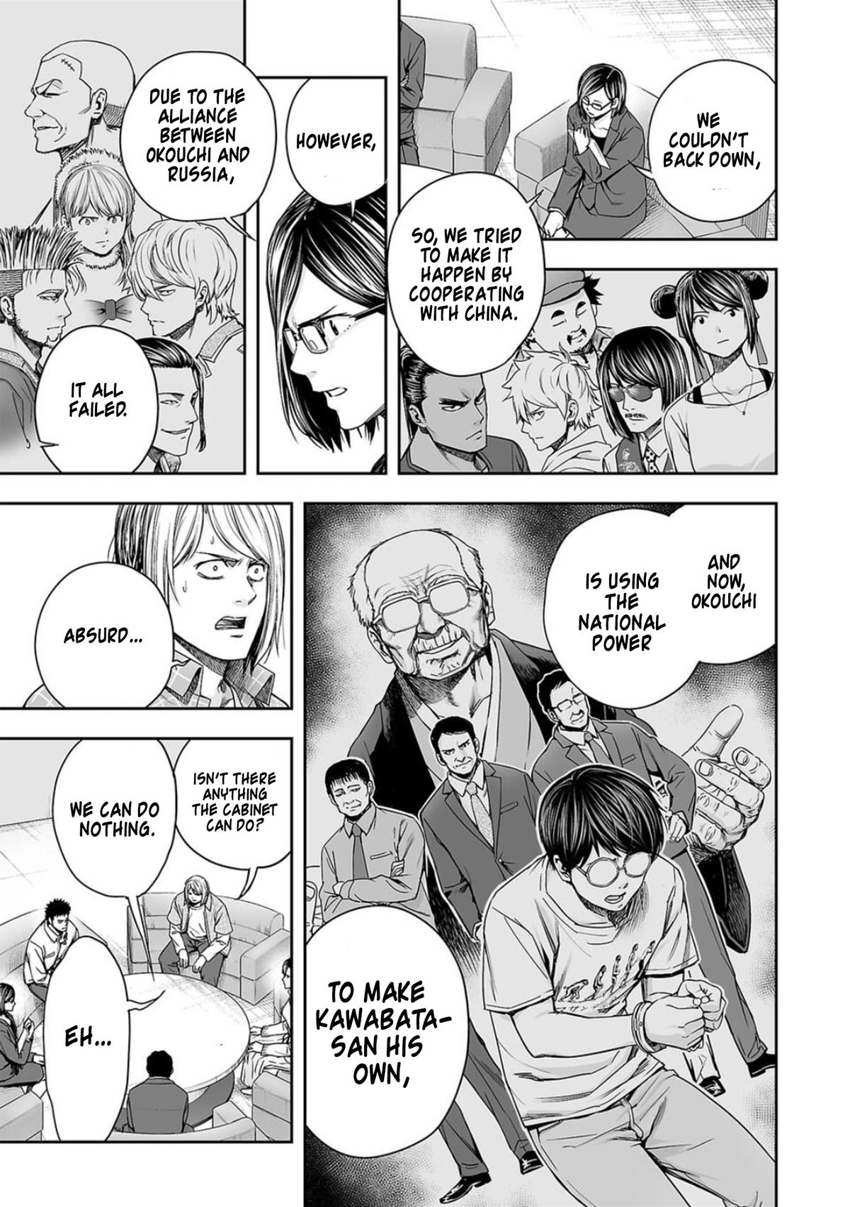 TSUYOSHI Chapter 160 - Page 11