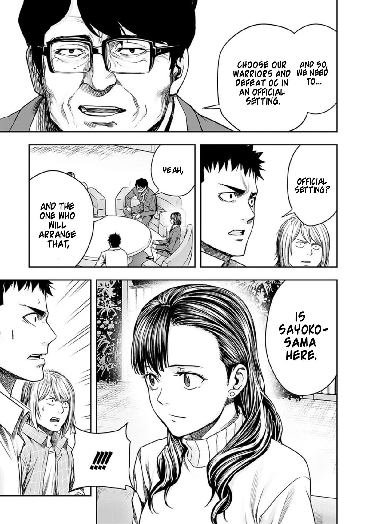 TSUYOSHI Chapter 161 - Page 5