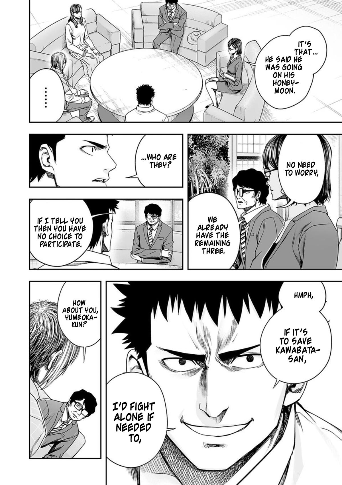 TSUYOSHI Chapter 161 - Page 10