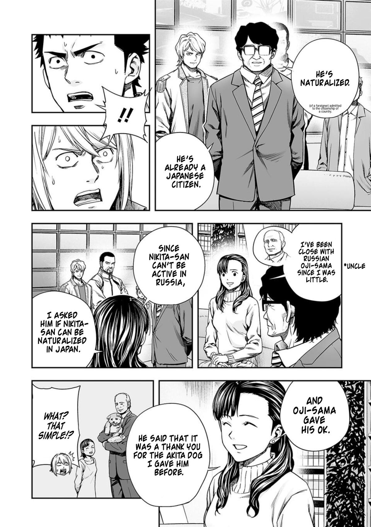 TSUYOSHI Chapter 162 - Page 4