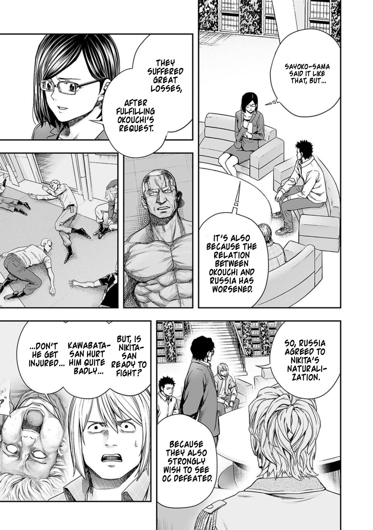 TSUYOSHI Chapter 162 - Page 5