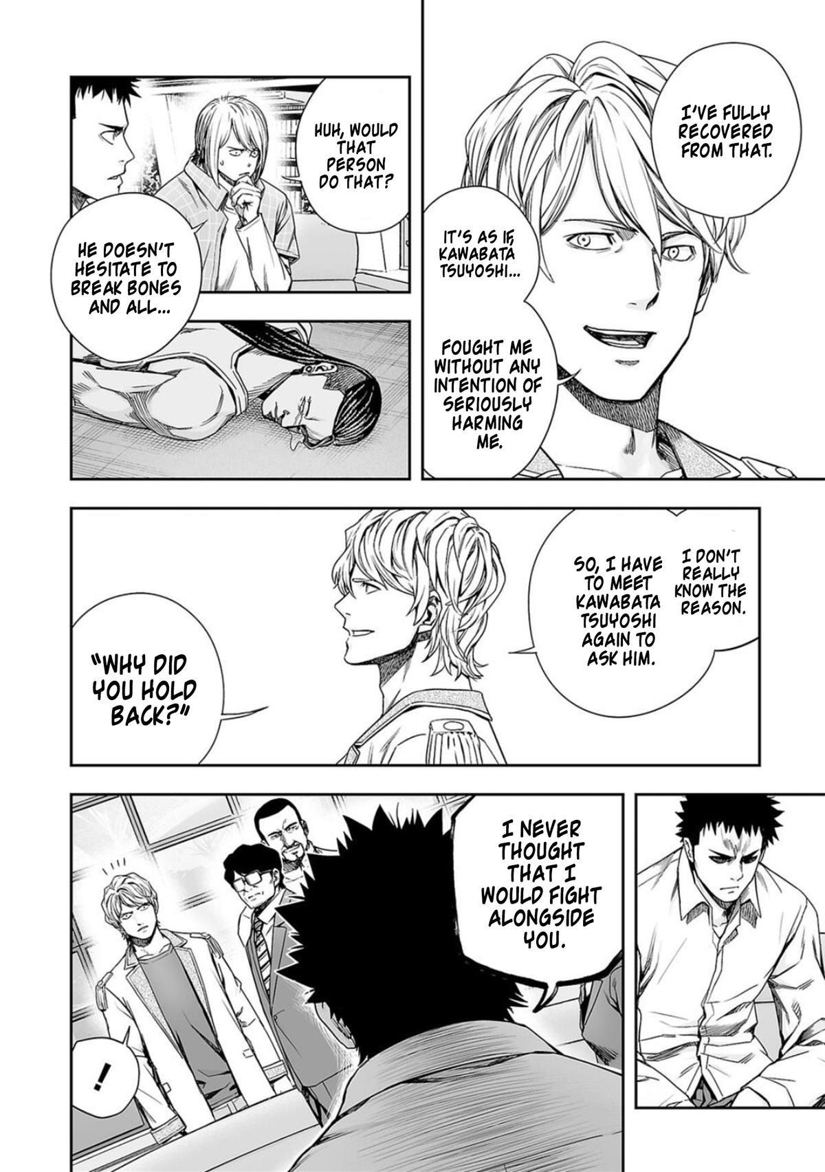 TSUYOSHI Chapter 162 - Page 6