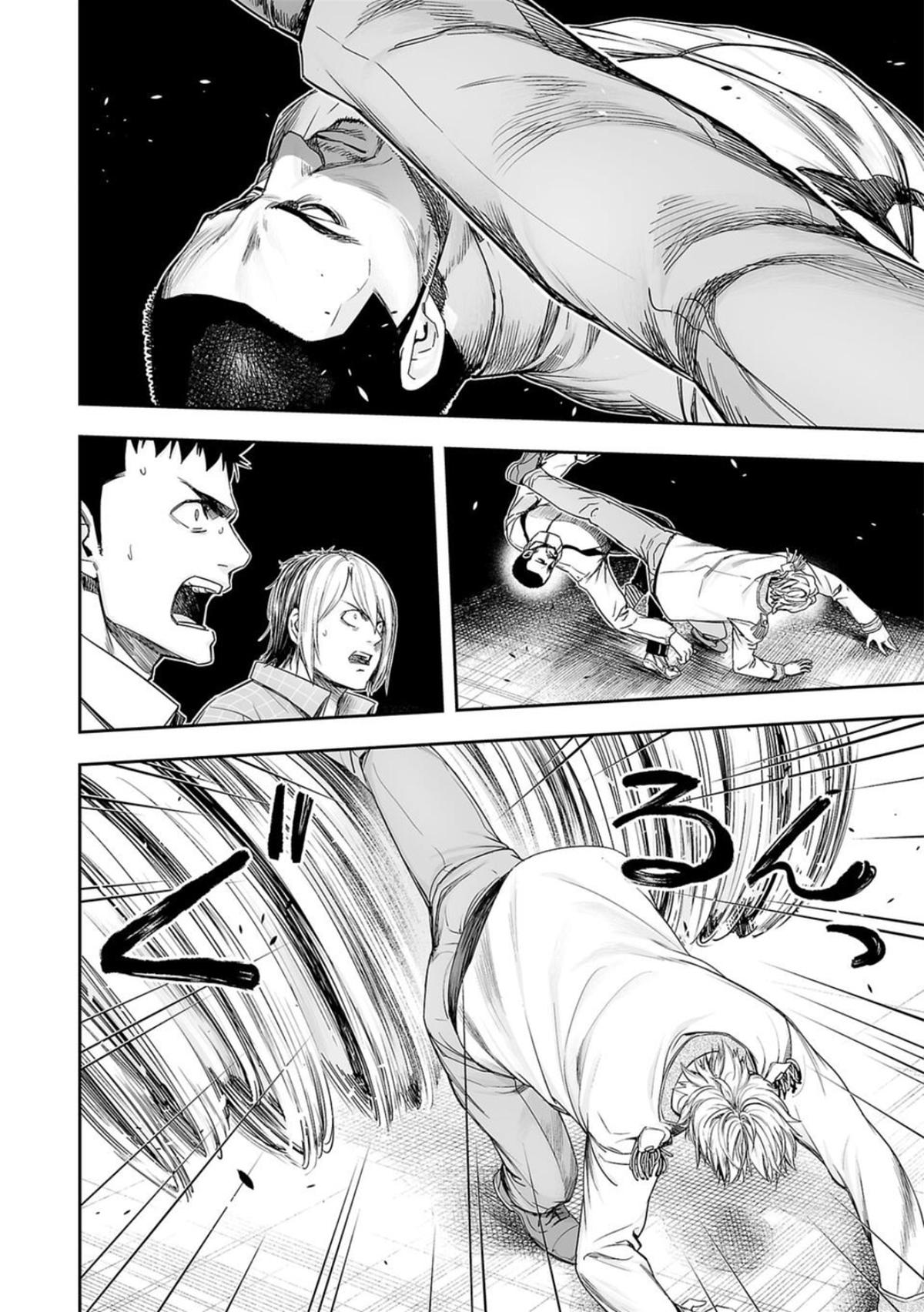 TSUYOSHI Chapter 162 - Page 14