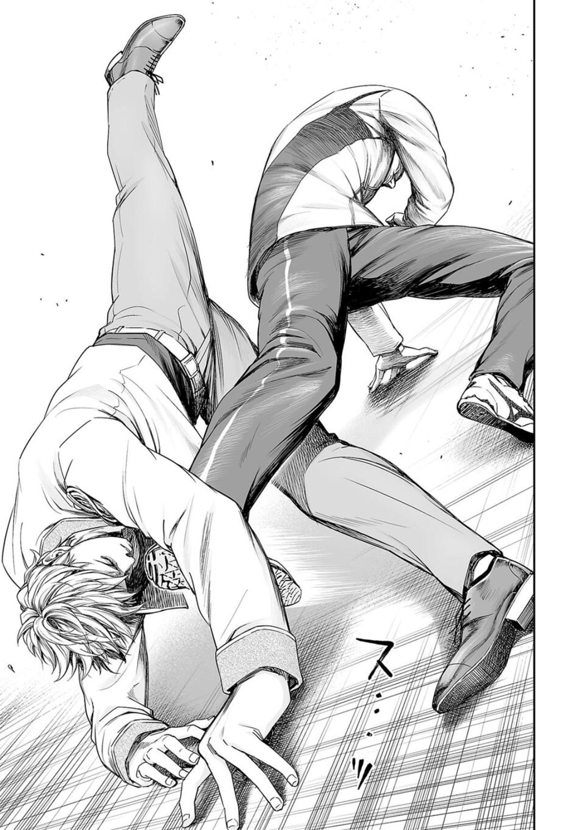 TSUYOSHI Chapter 162 - Page 15