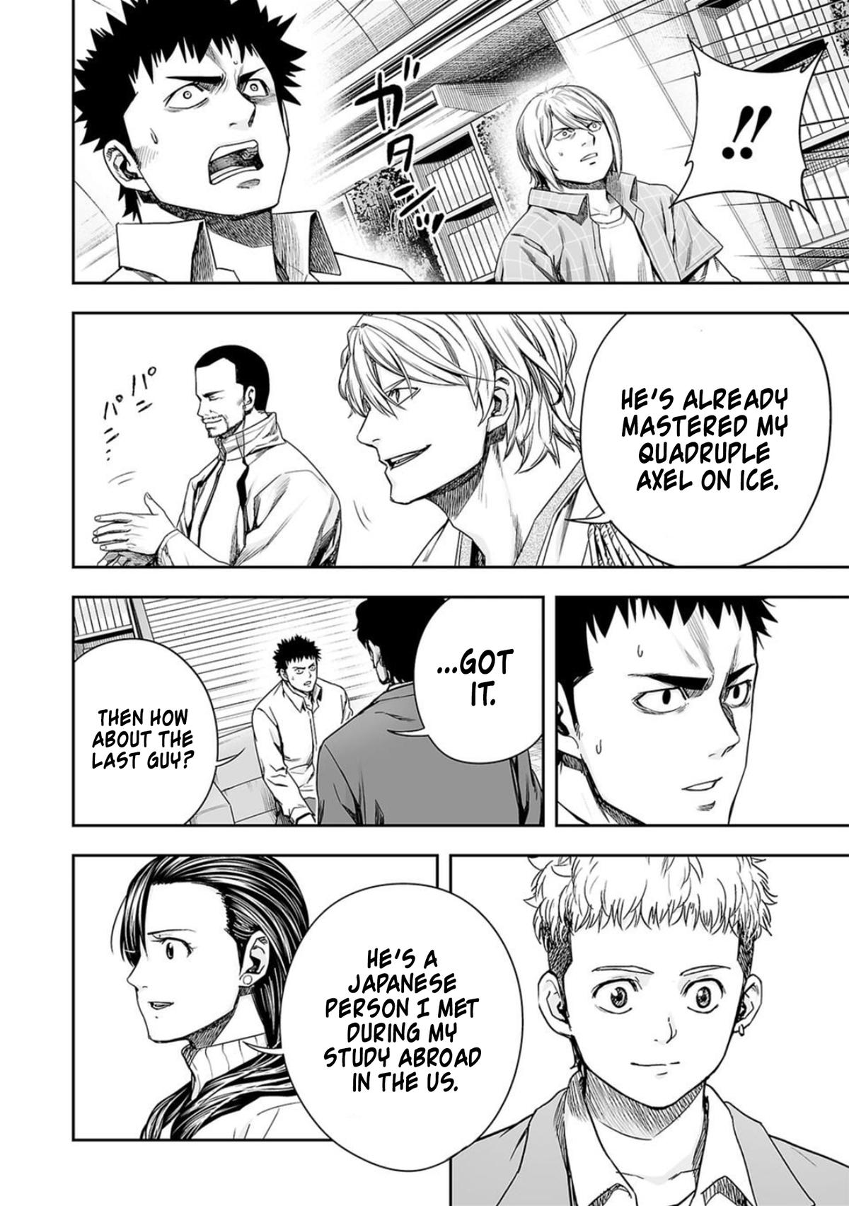 TSUYOSHI Chapter 162 - Page 16