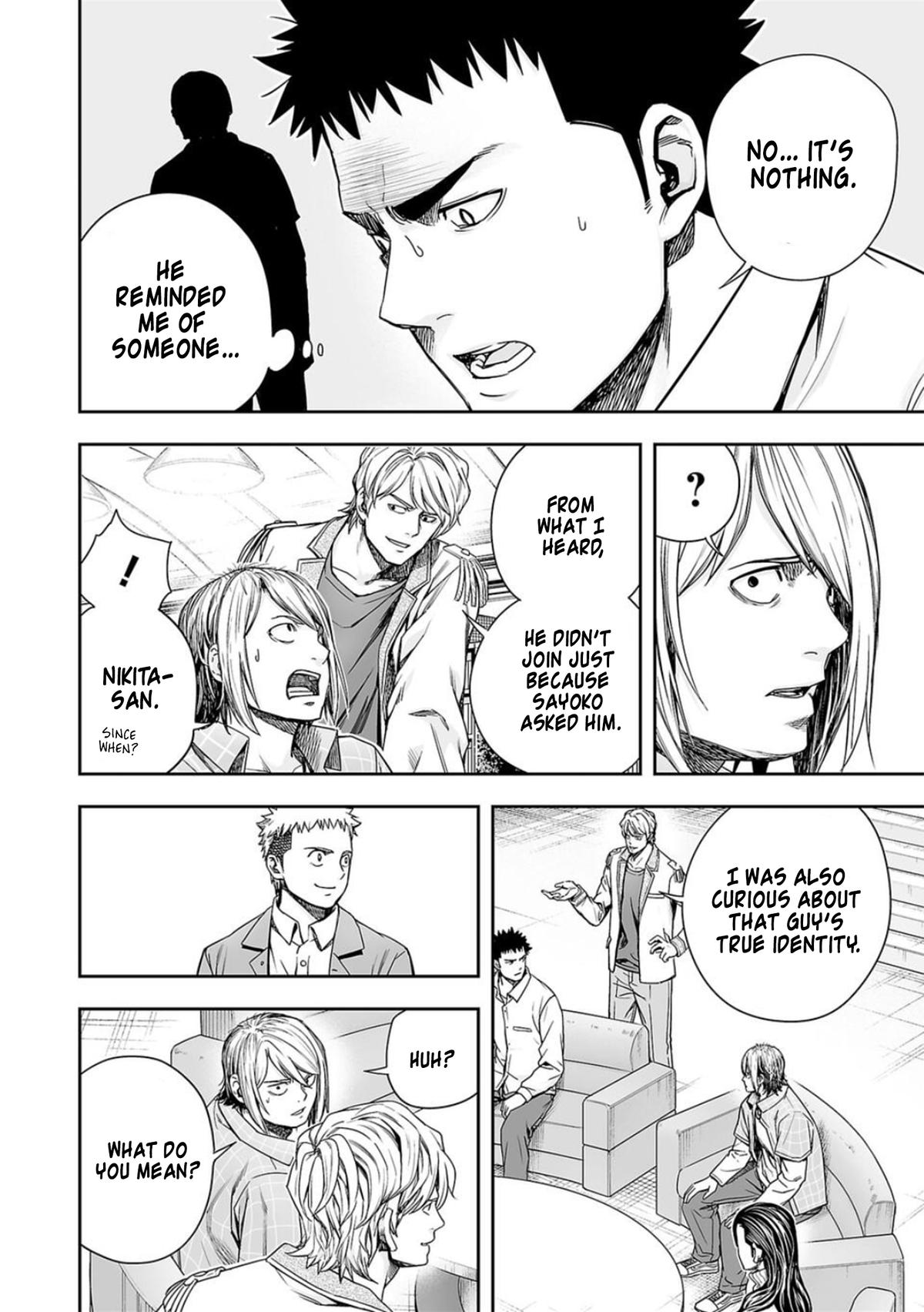 TSUYOSHI Chapter 163 - Page 6