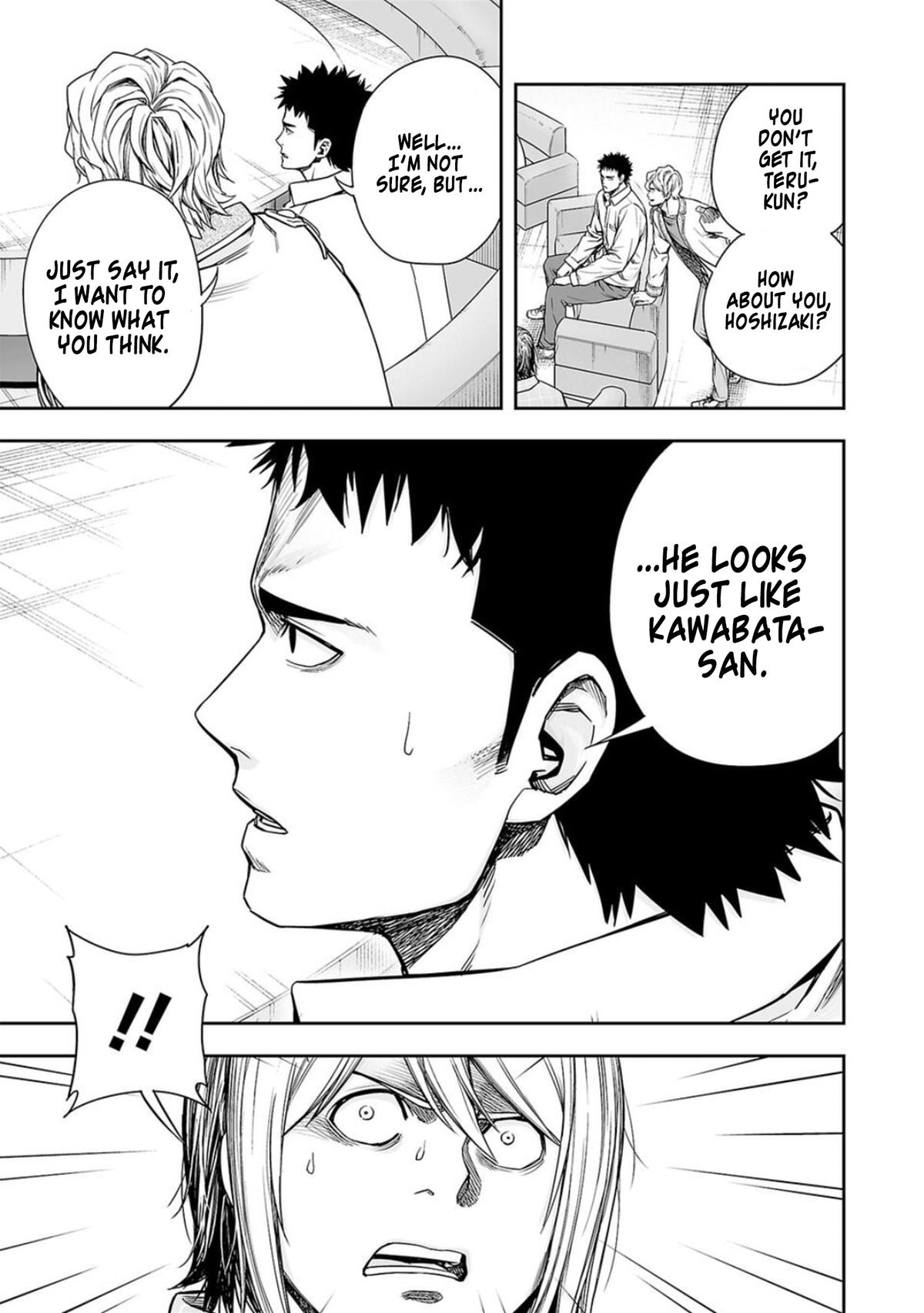 TSUYOSHI Chapter 163 - Page 7