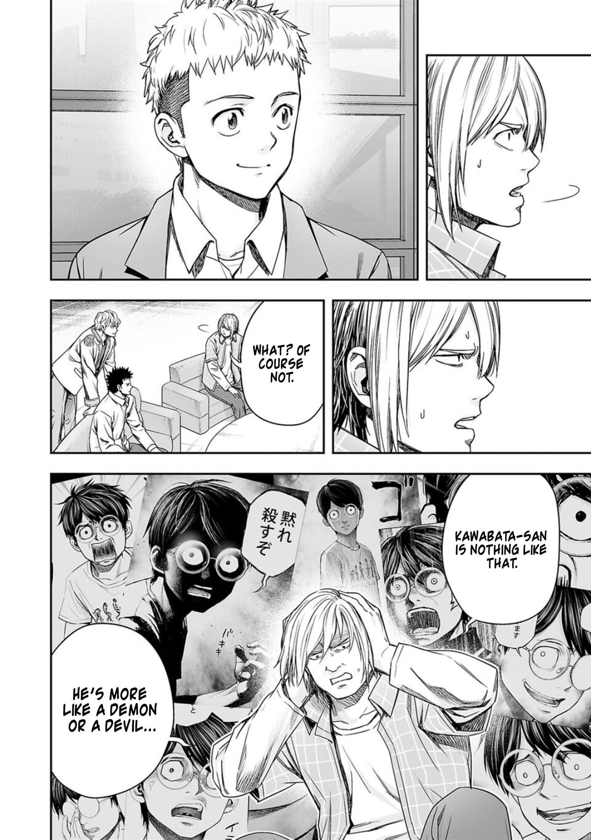 TSUYOSHI Chapter 163 - Page 8