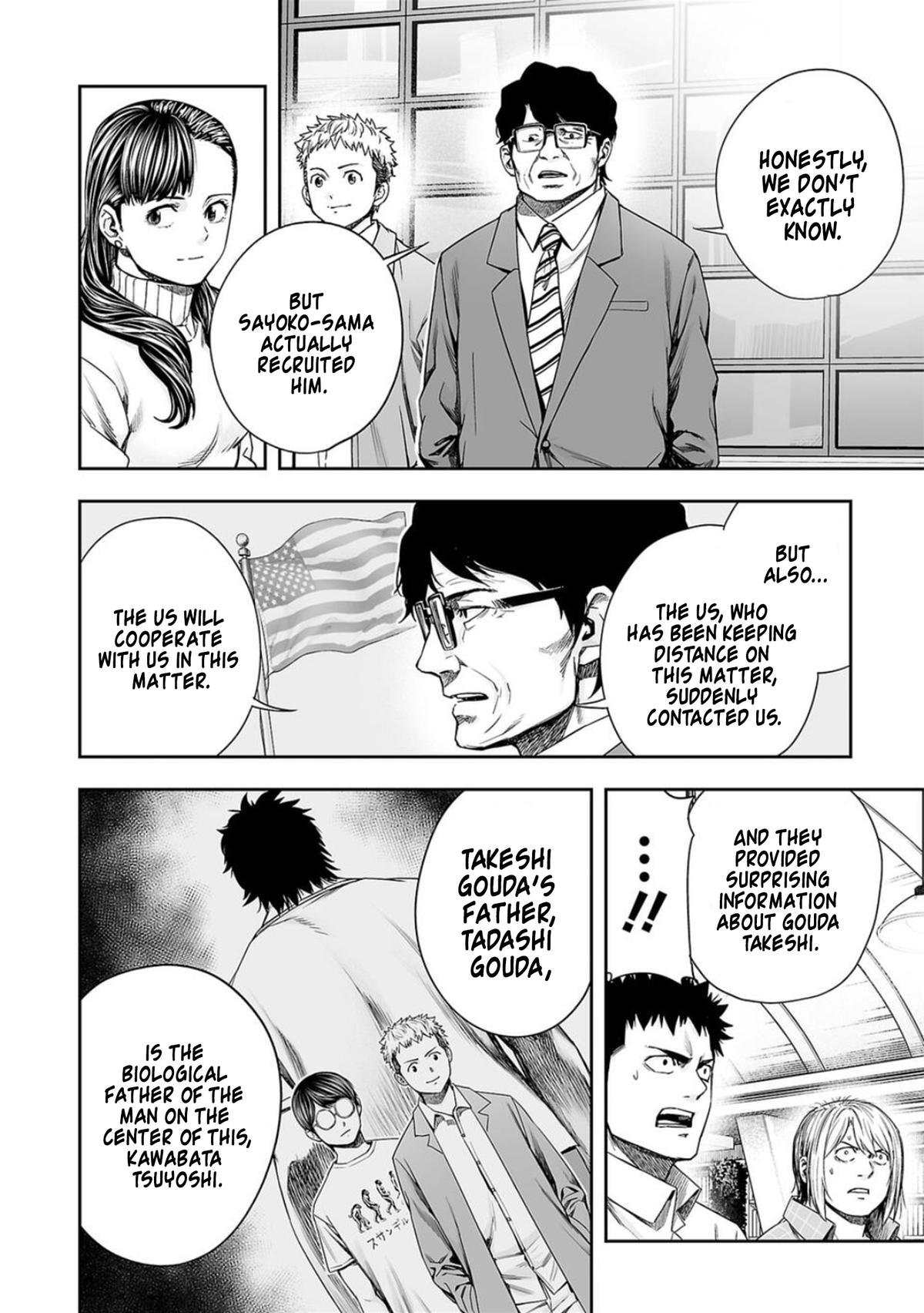 TSUYOSHI Chapter 163 - Page 10