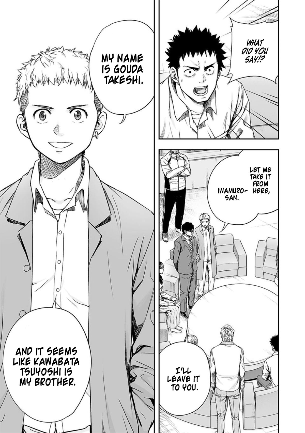 TSUYOSHI Chapter 163 - Page 11