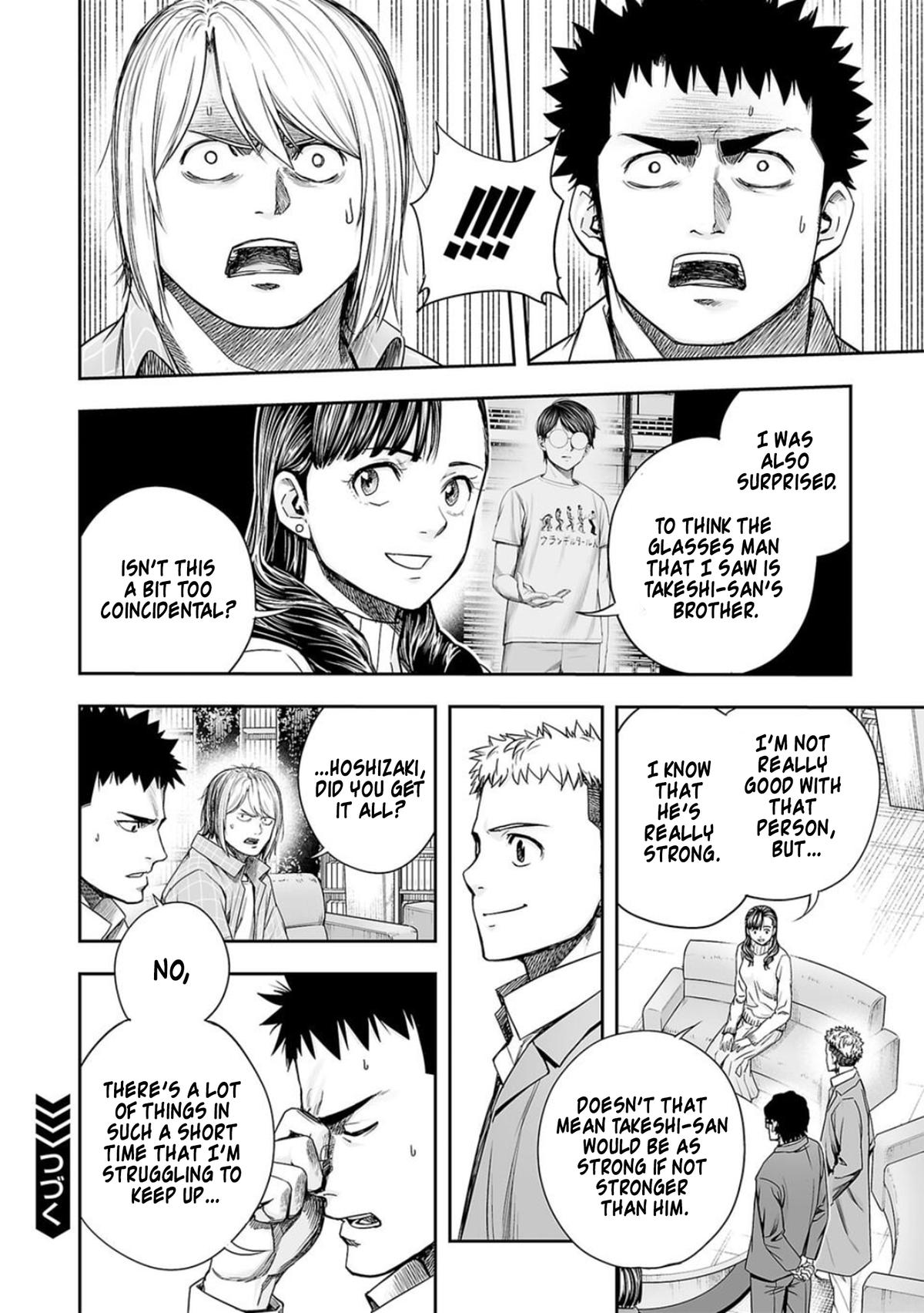 TSUYOSHI Chapter 163 - Page 12