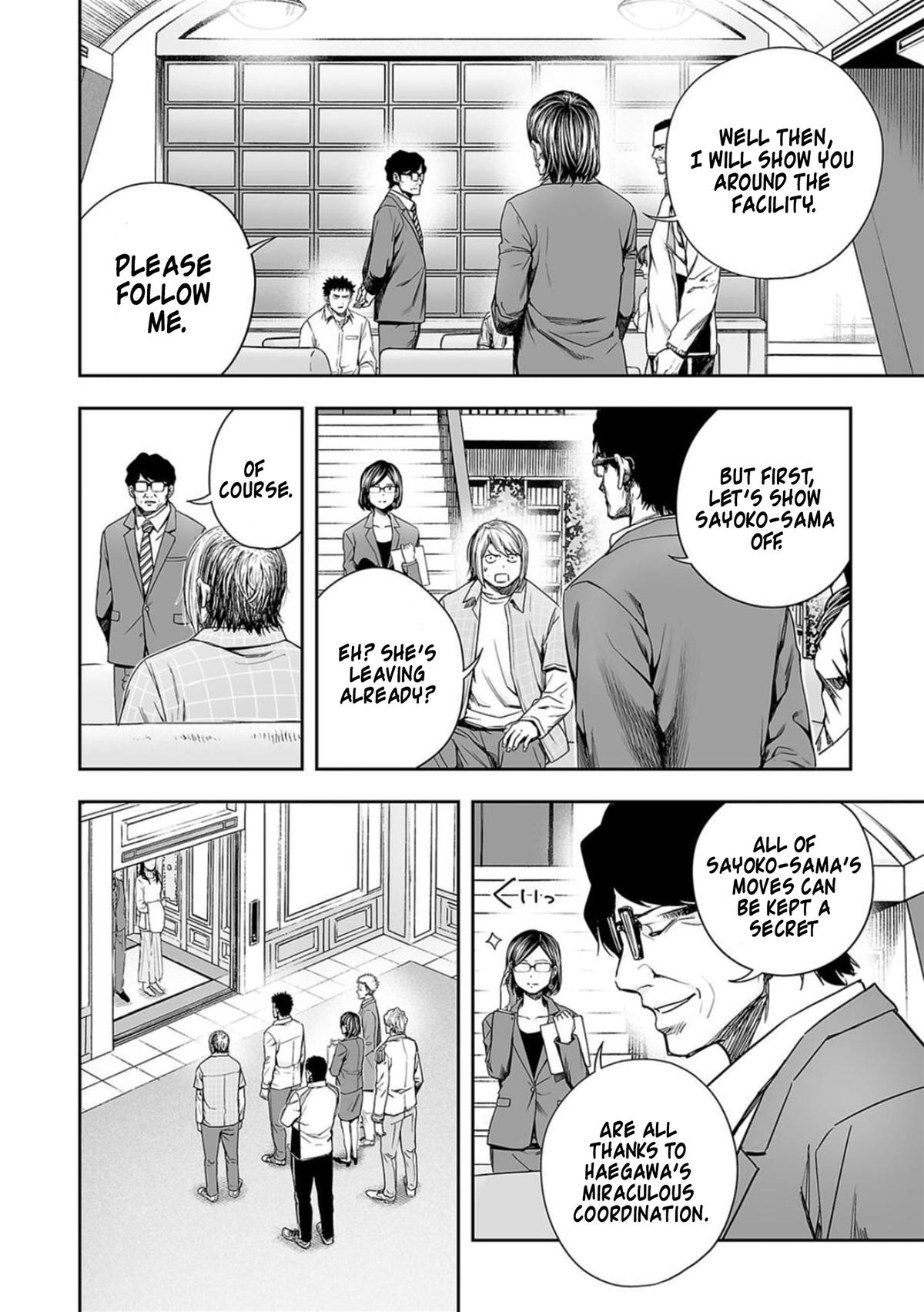 TSUYOSHI Chapter 164 - Page 4