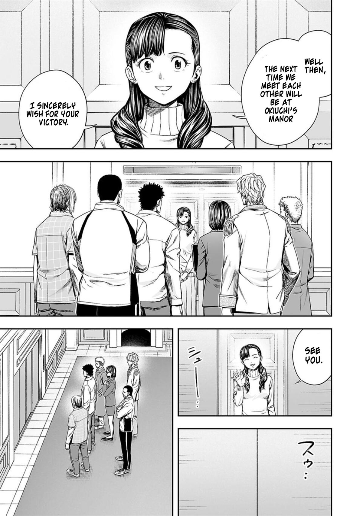 TSUYOSHI Chapter 164 - Page 5