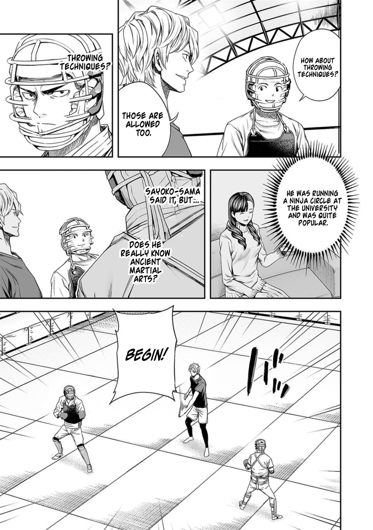 TSUYOSHI Chapter 165 - Page 5