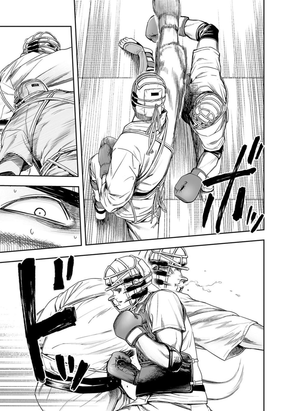 TSUYOSHI Chapter 165 - Page 11