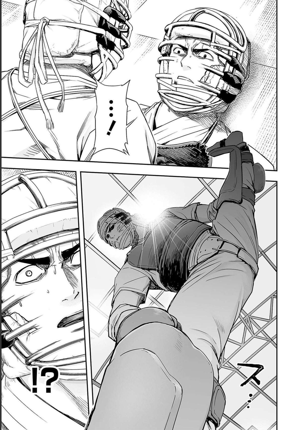 TSUYOSHI Chapter 166 - Page 7