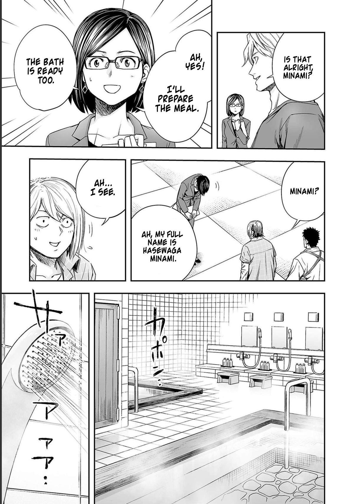 TSUYOSHI Chapter 166 - Page 12