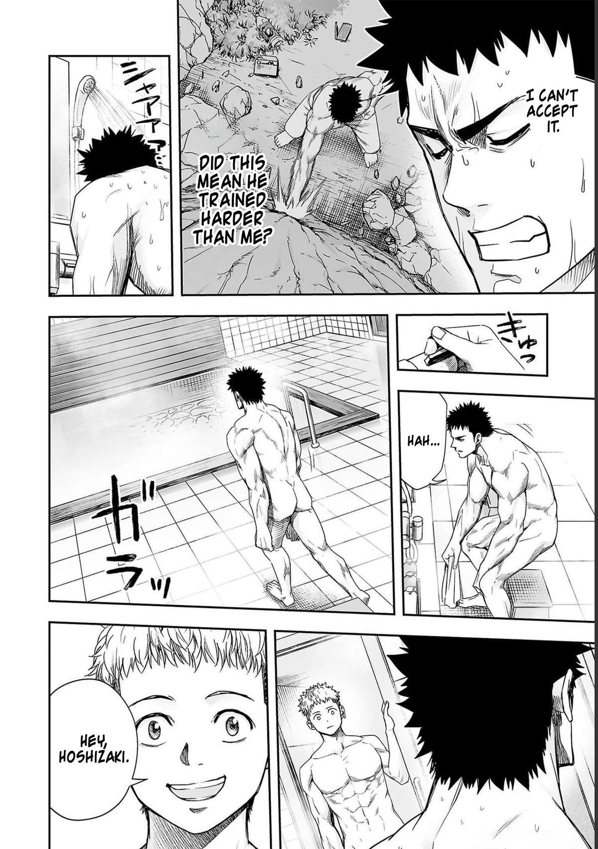 TSUYOSHI Chapter 166 - Page 15