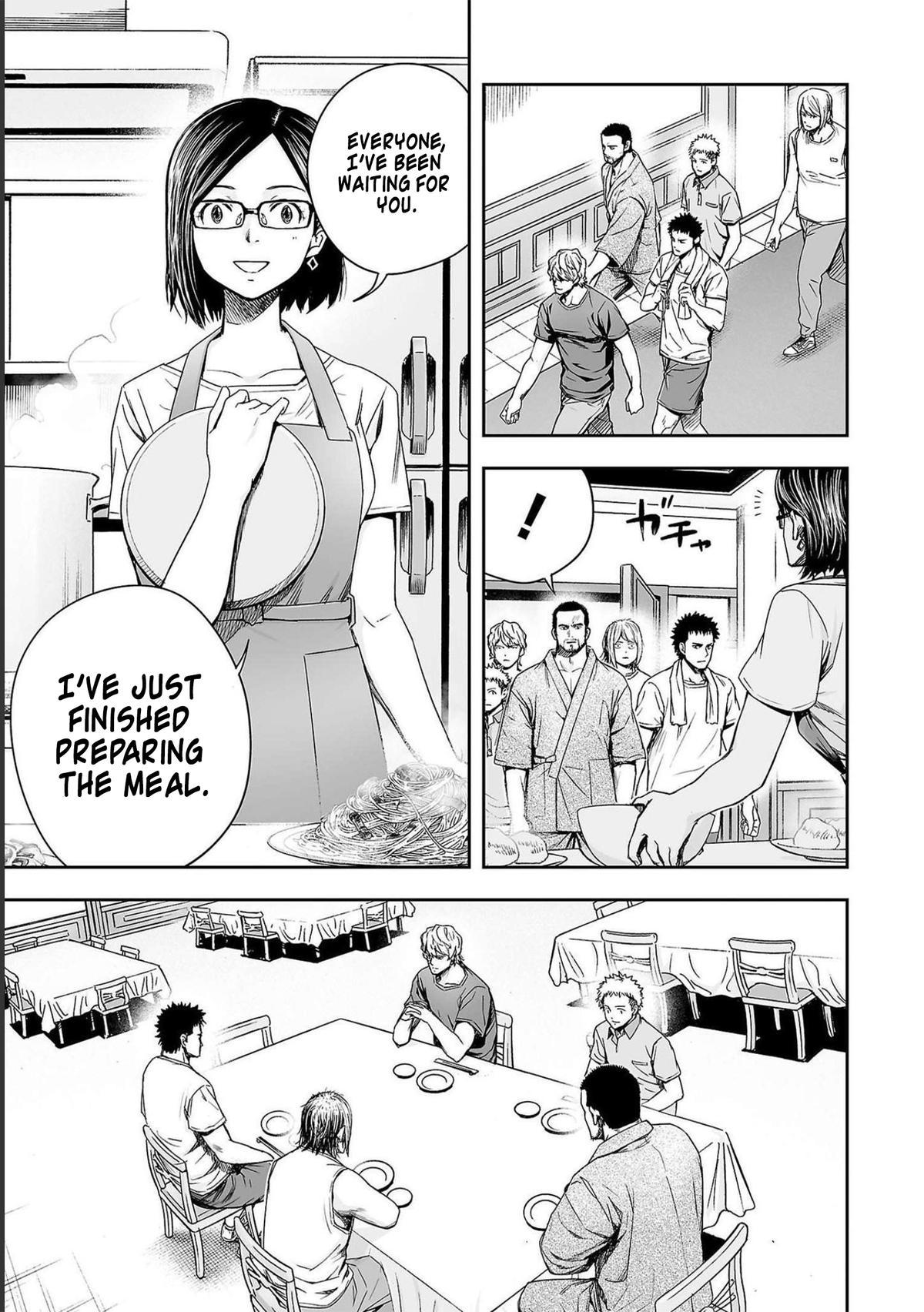 TSUYOSHI Chapter 167 - Page 7