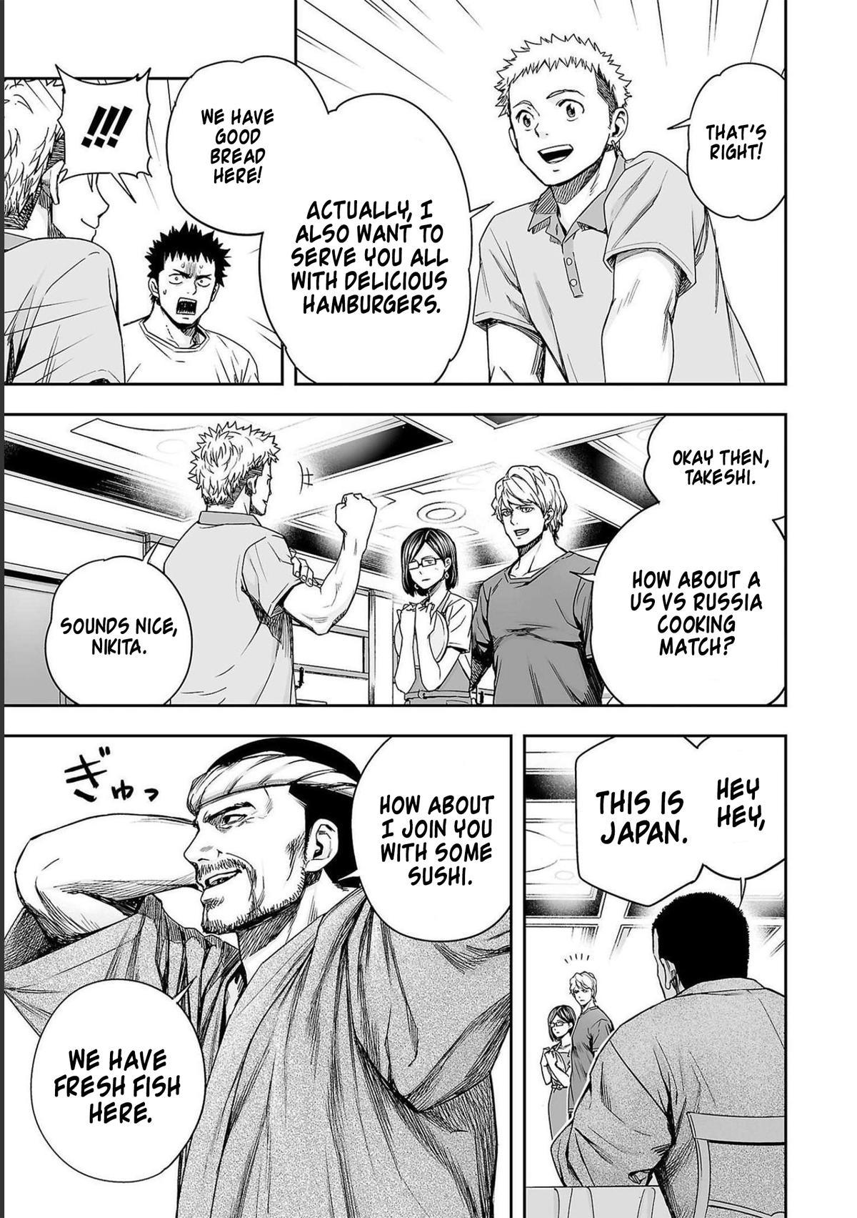 TSUYOSHI Chapter 167 - Page 11