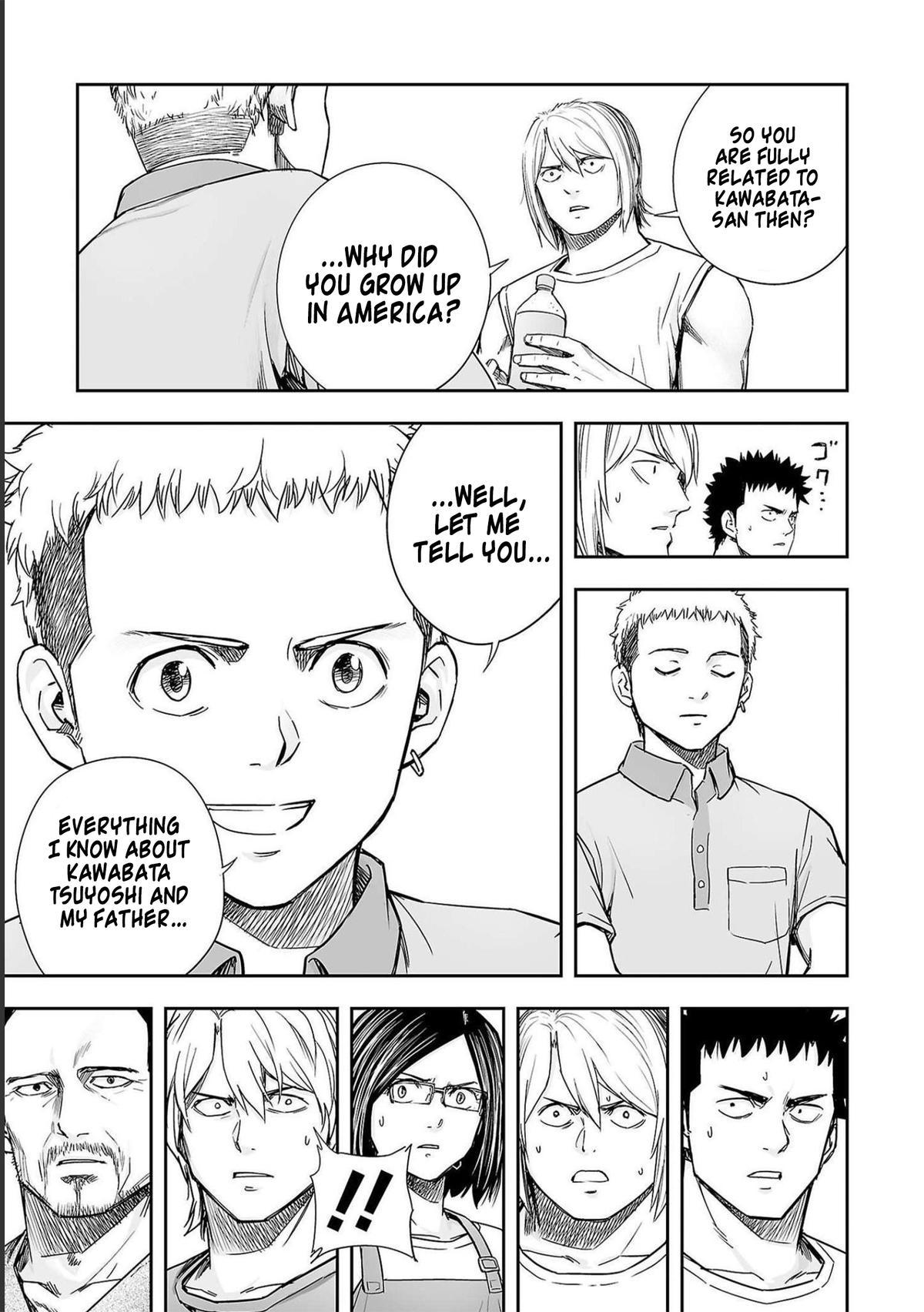 TSUYOSHI Chapter 167 - Page 15