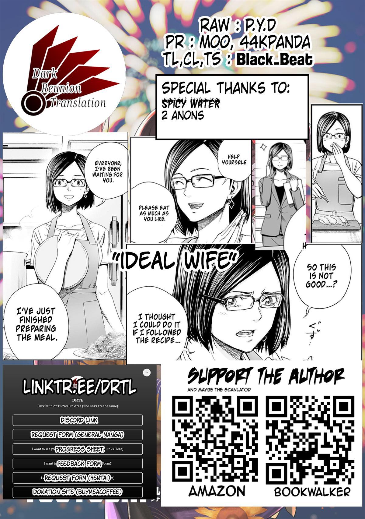 TSUYOSHI Chapter 167 - Page 17