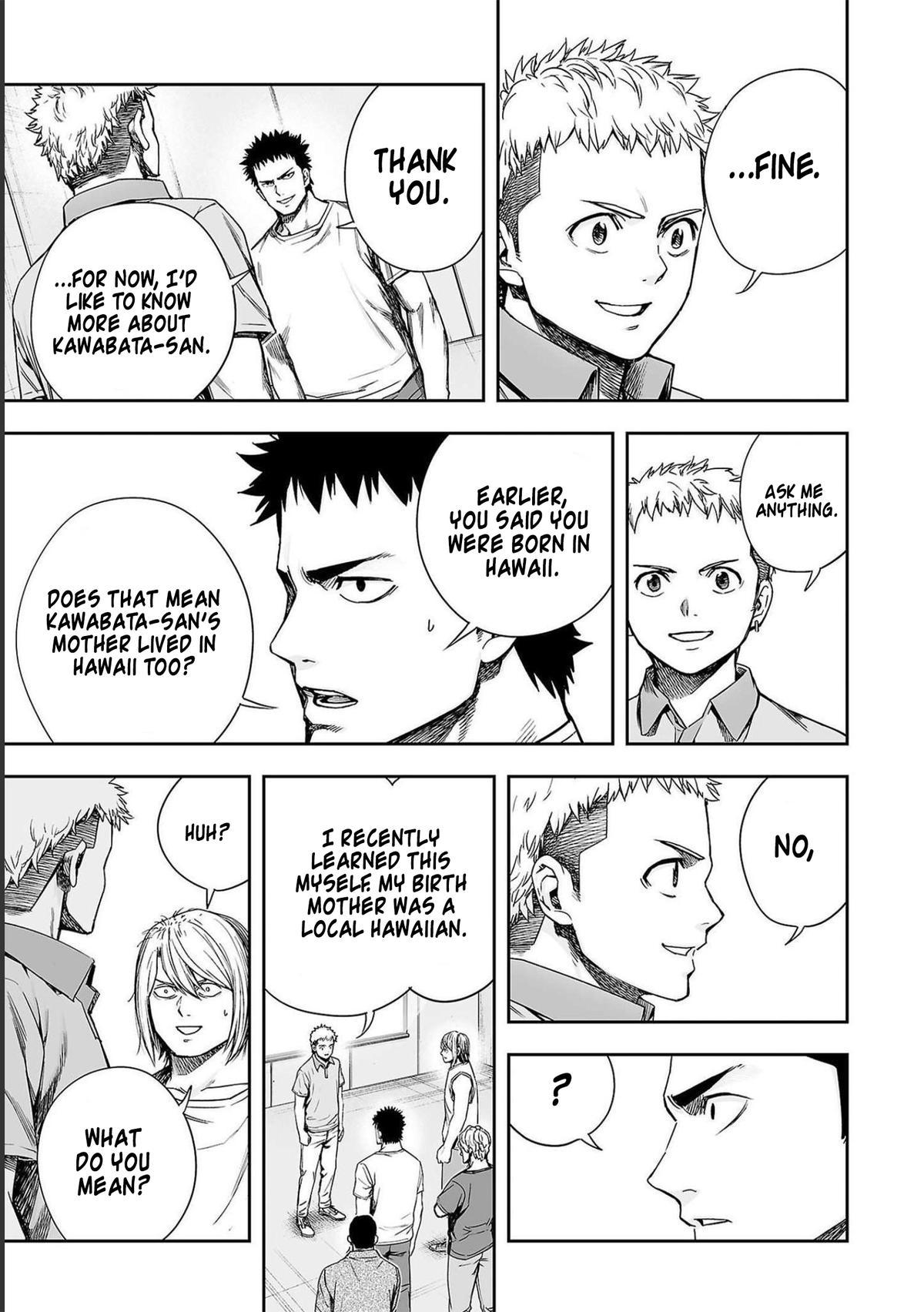 TSUYOSHI Chapter 169 - Page 7