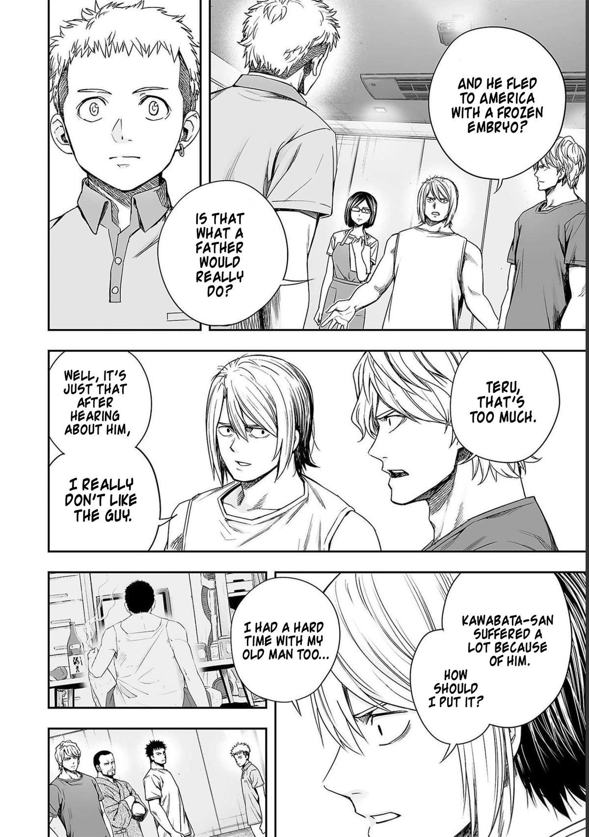 TSUYOSHI Chapter 169 - Page 10