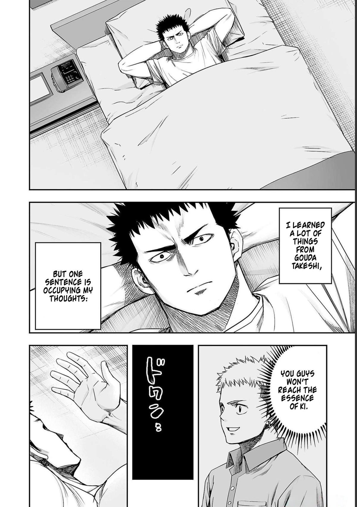 TSUYOSHI Chapter 169 - Page 14