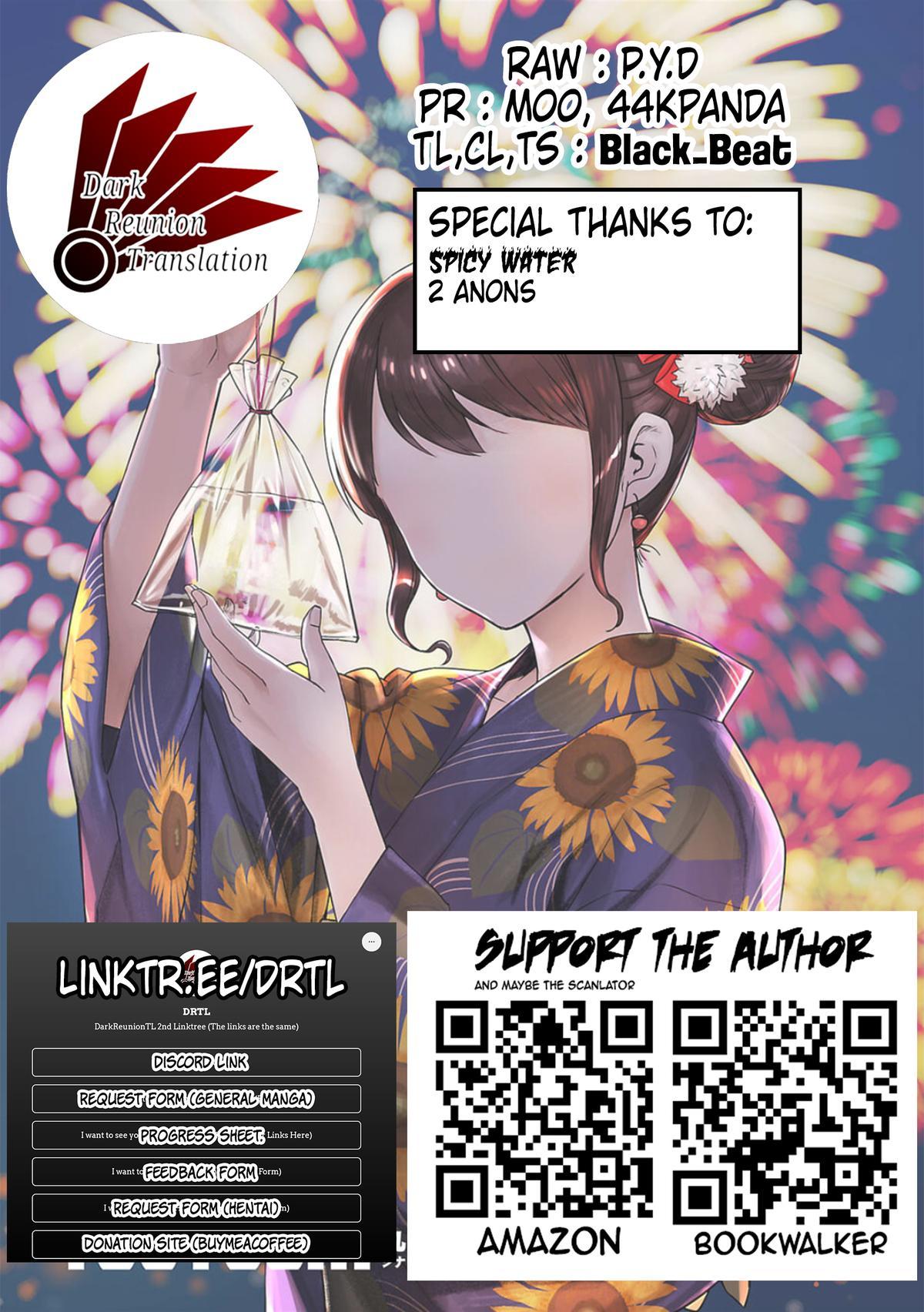 TSUYOSHI Chapter 169 - Page 17