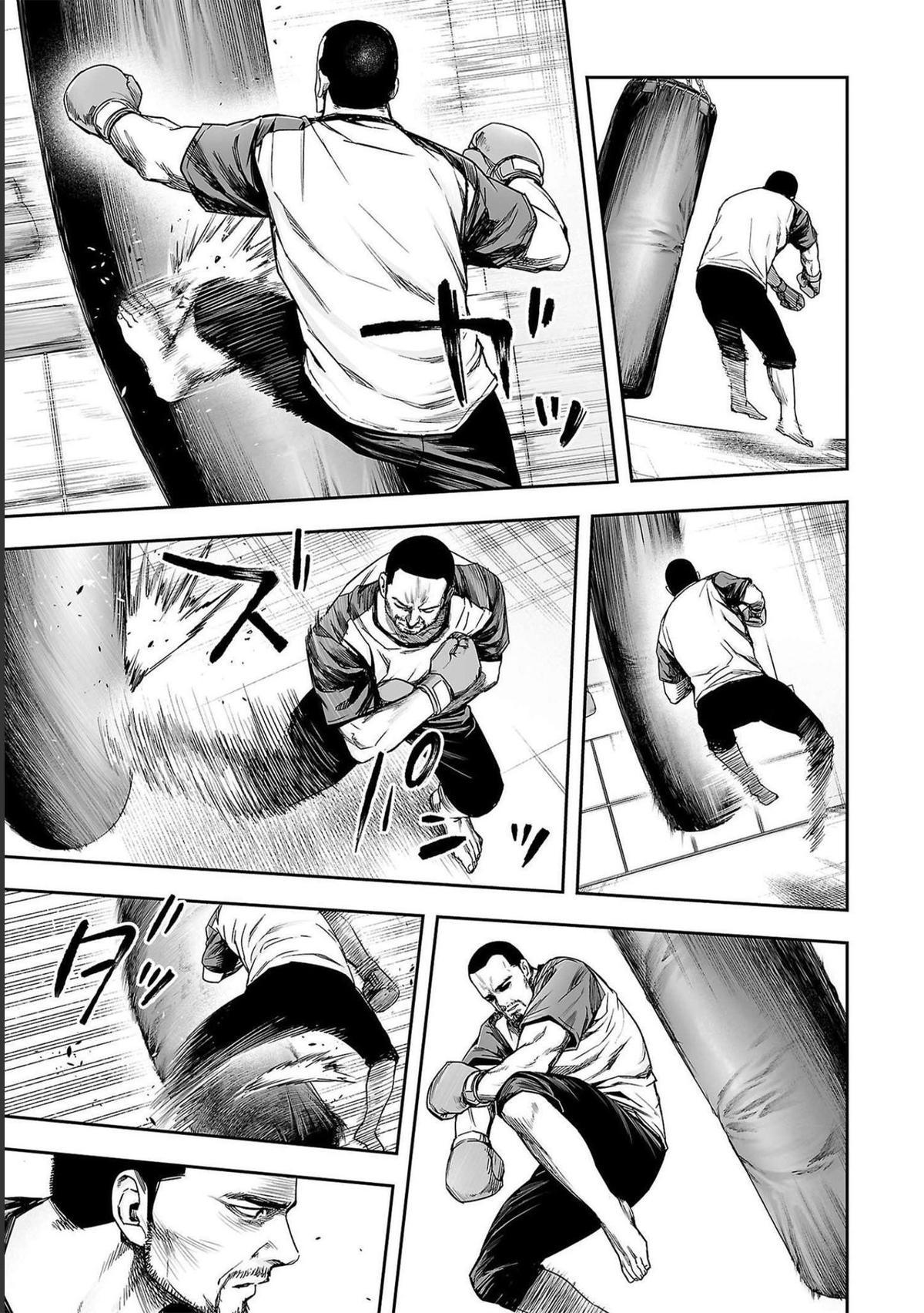 TSUYOSHI Chapter 170 - Page 5