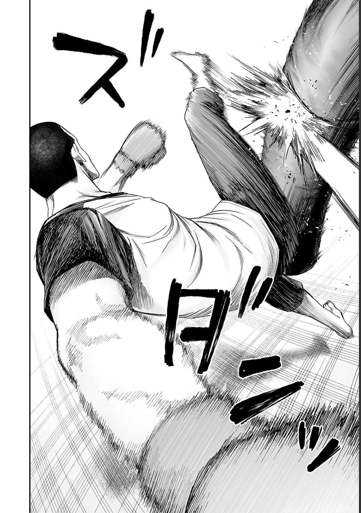 TSUYOSHI Chapter 170 - Page 6