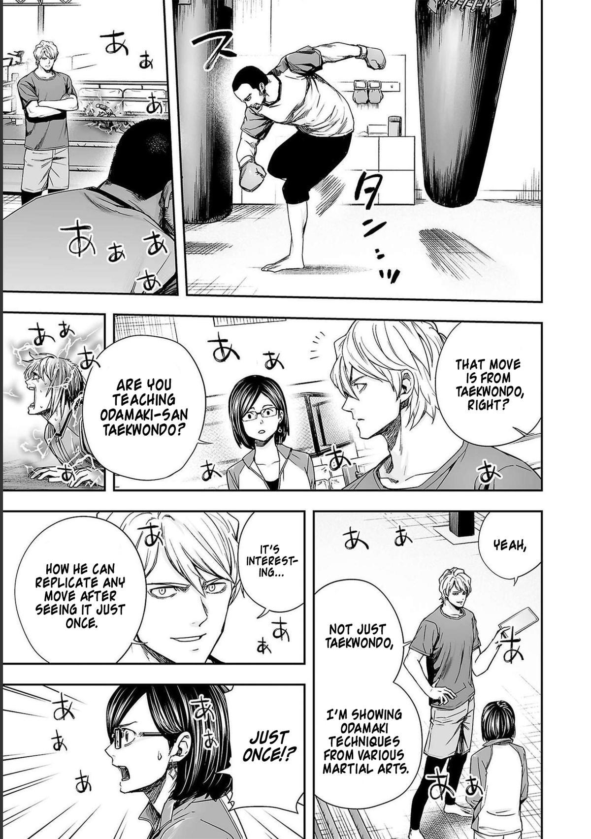 TSUYOSHI Chapter 170 - Page 7