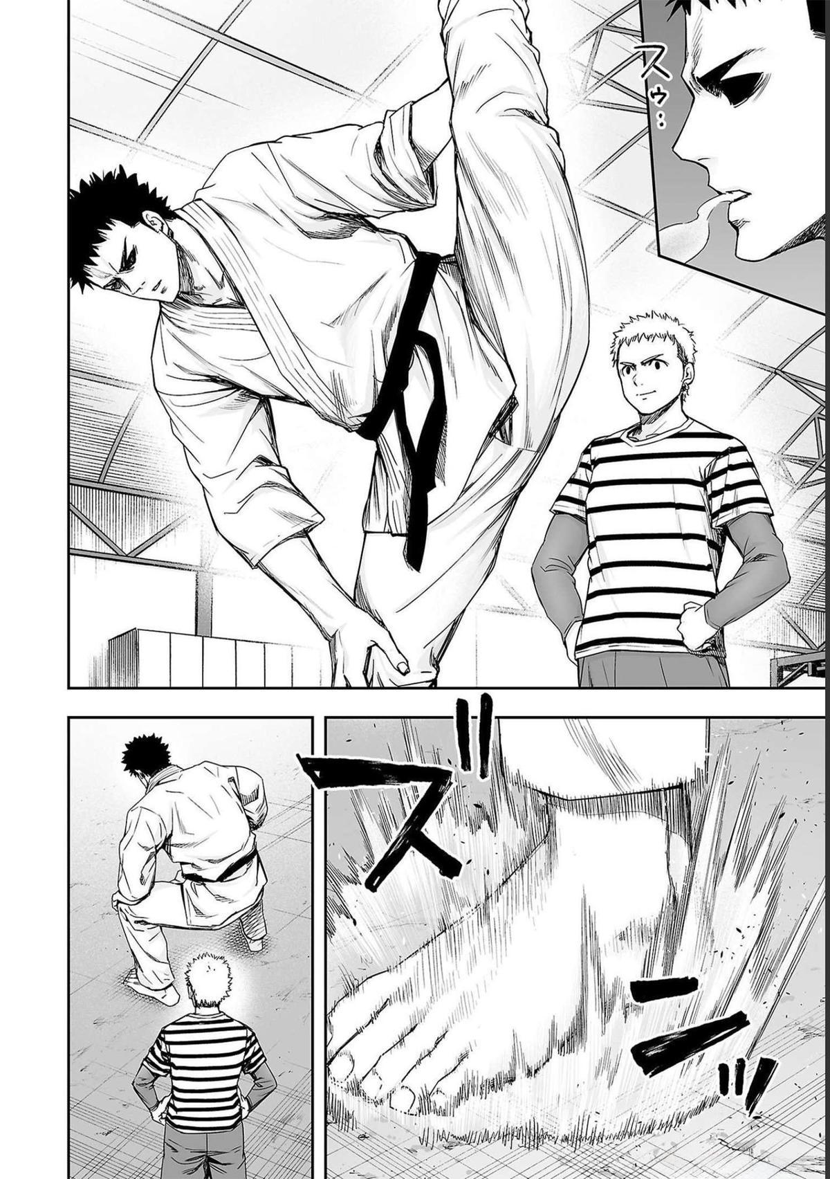 TSUYOSHI Chapter 170 - Page 10