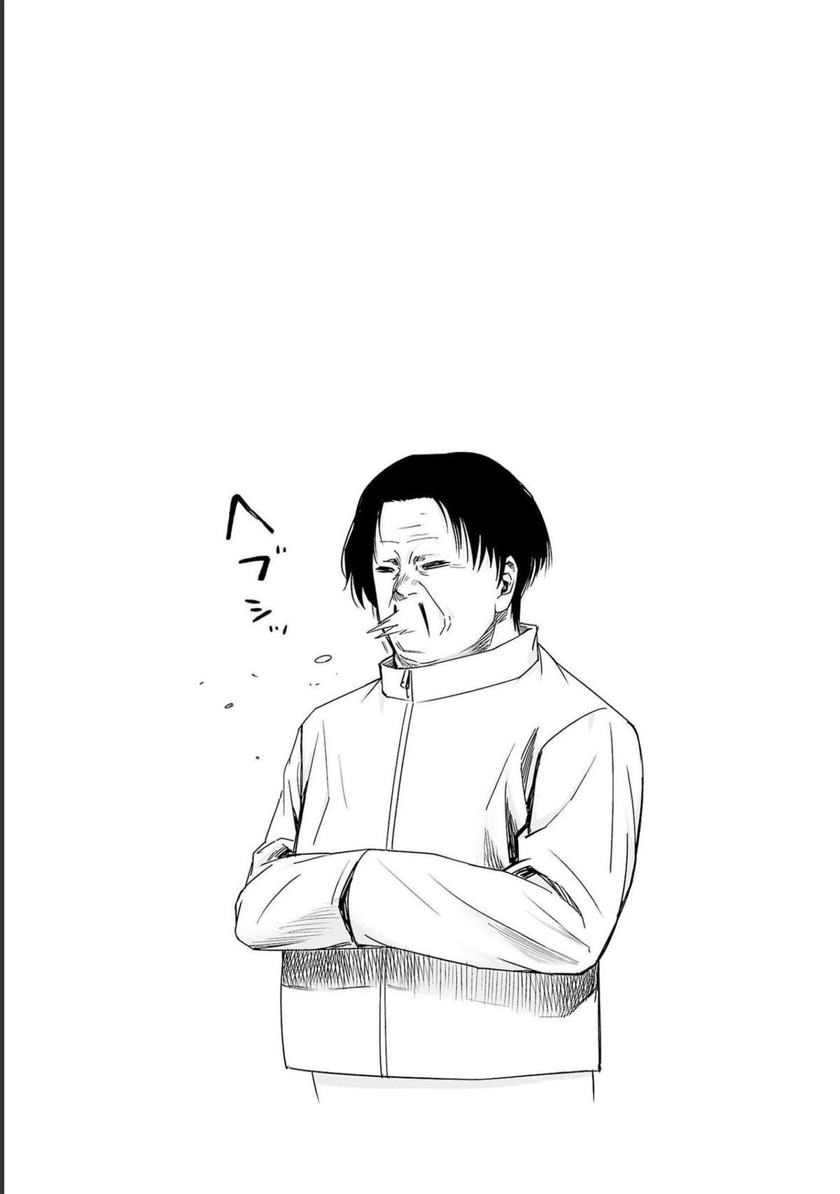 TSUYOSHI Chapter 170 - Page 17