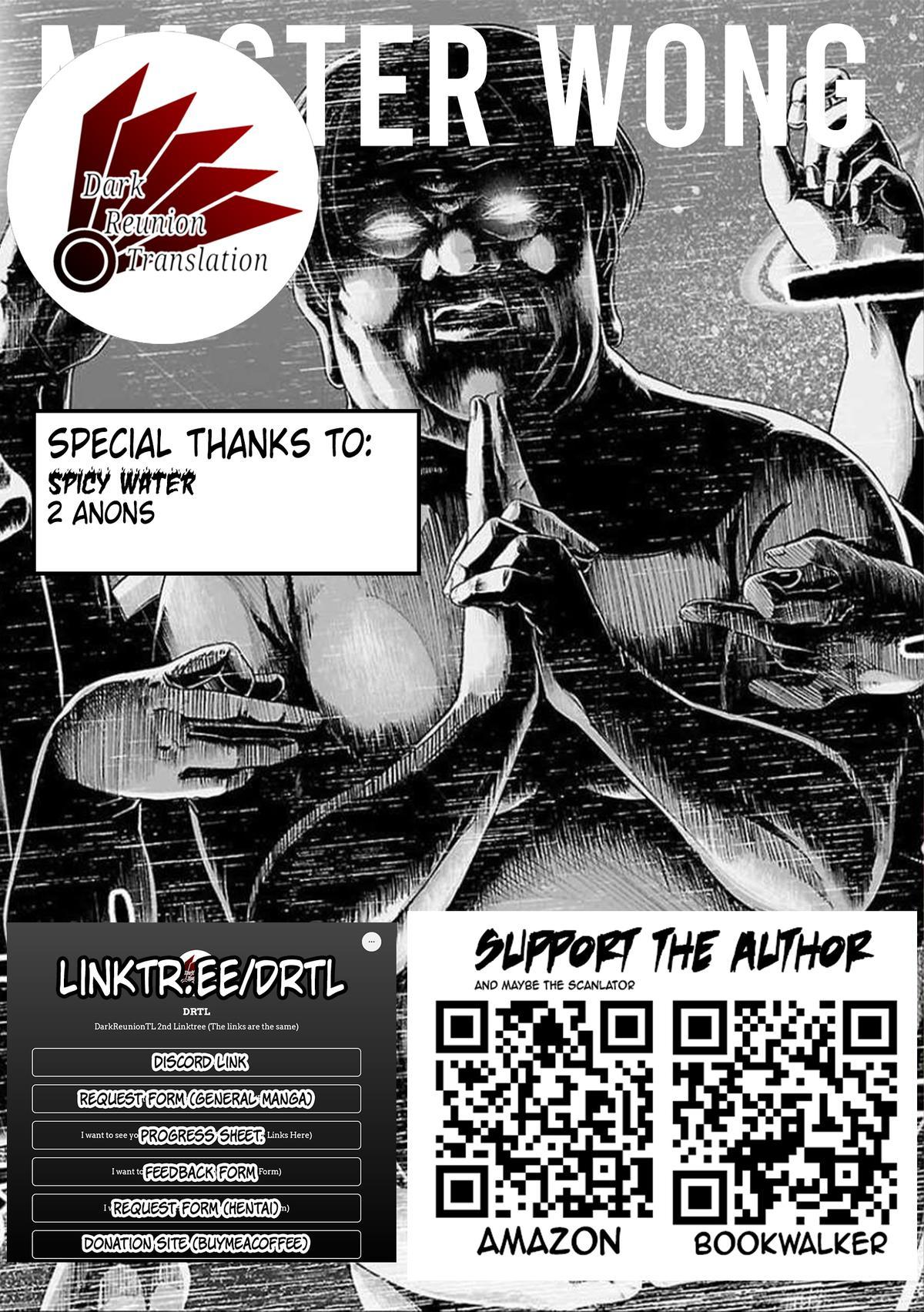 TSUYOSHI Chapter 170 - Page 18