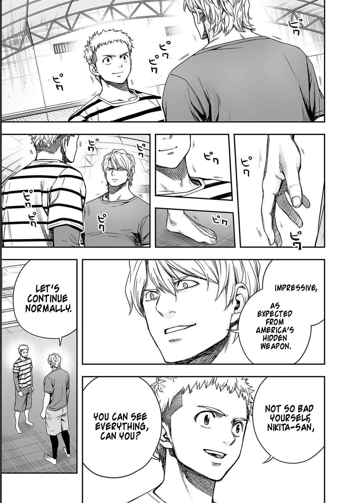 TSUYOSHI Chapter 171 - Page 5