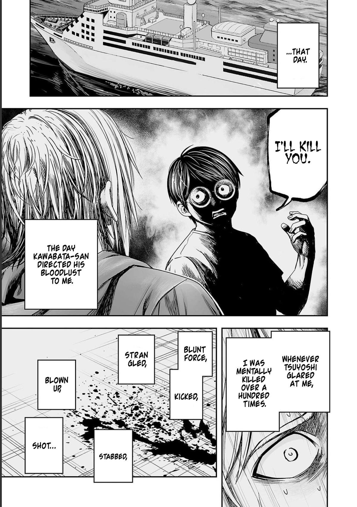 TSUYOSHI Chapter 171 - Page 13