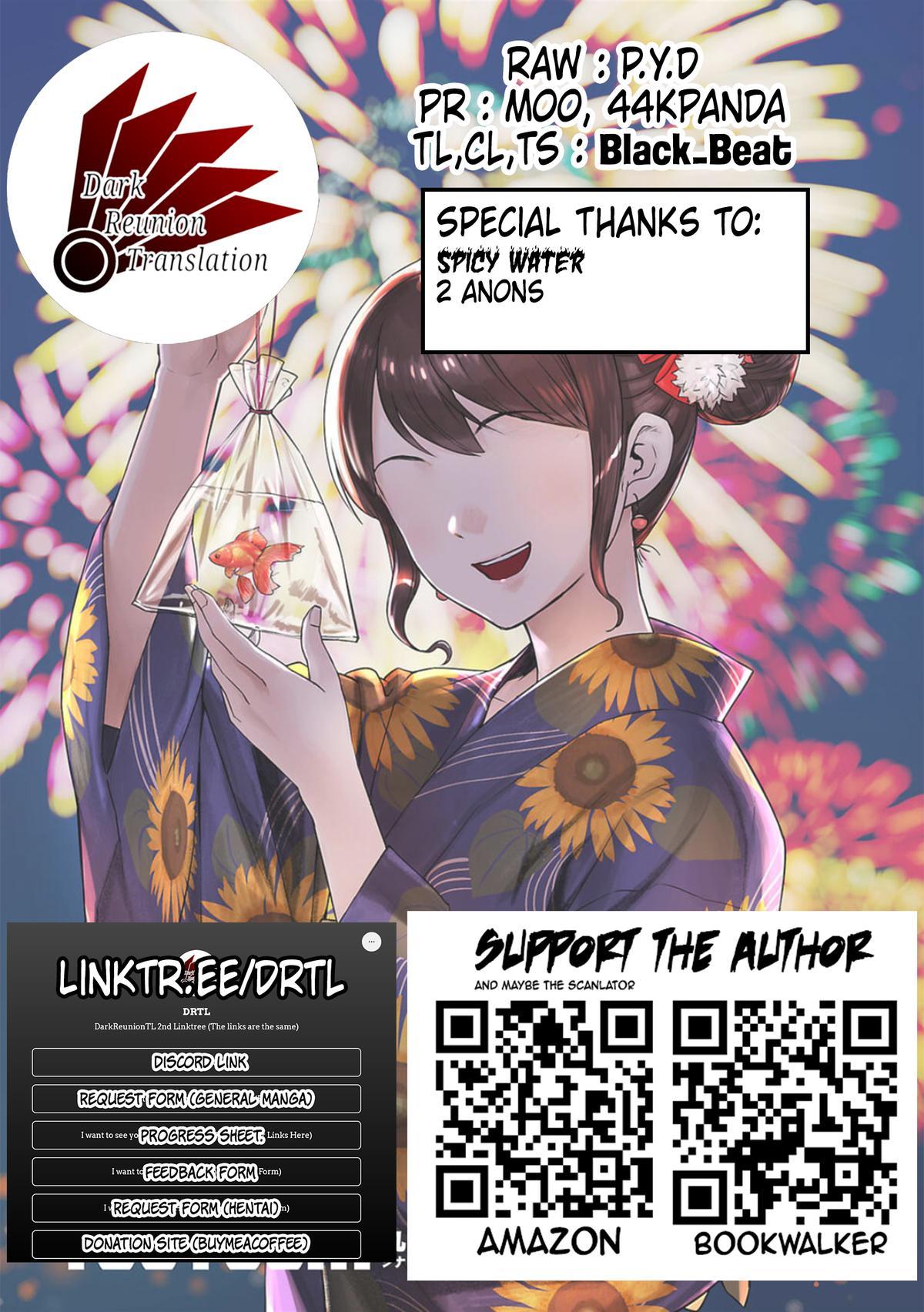 TSUYOSHI Chapter 171 - Page 19