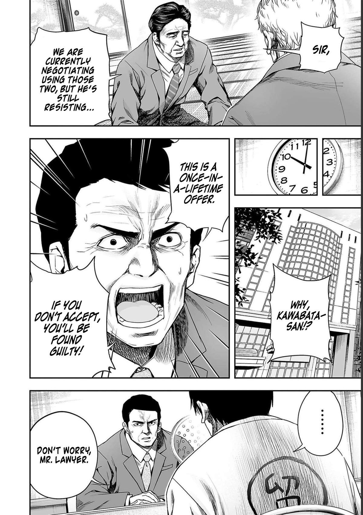 TSUYOSHI Chapter 174 - Page 6