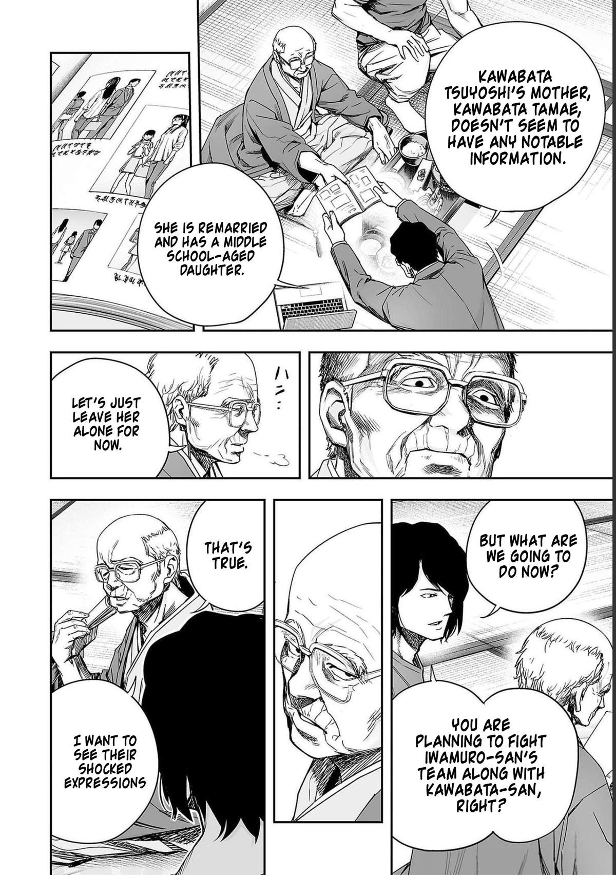 TSUYOSHI Chapter 174 - Page 14